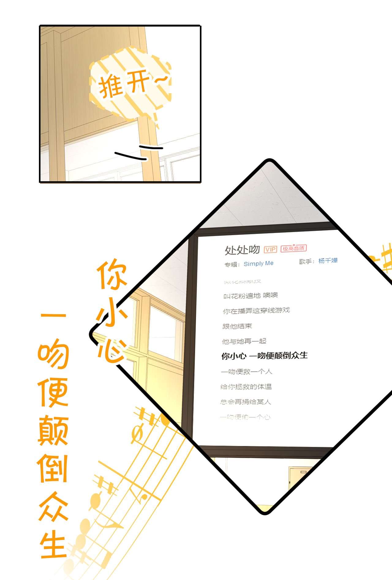 信息素说我们不可能19 肖彦怎么可能是渣A？