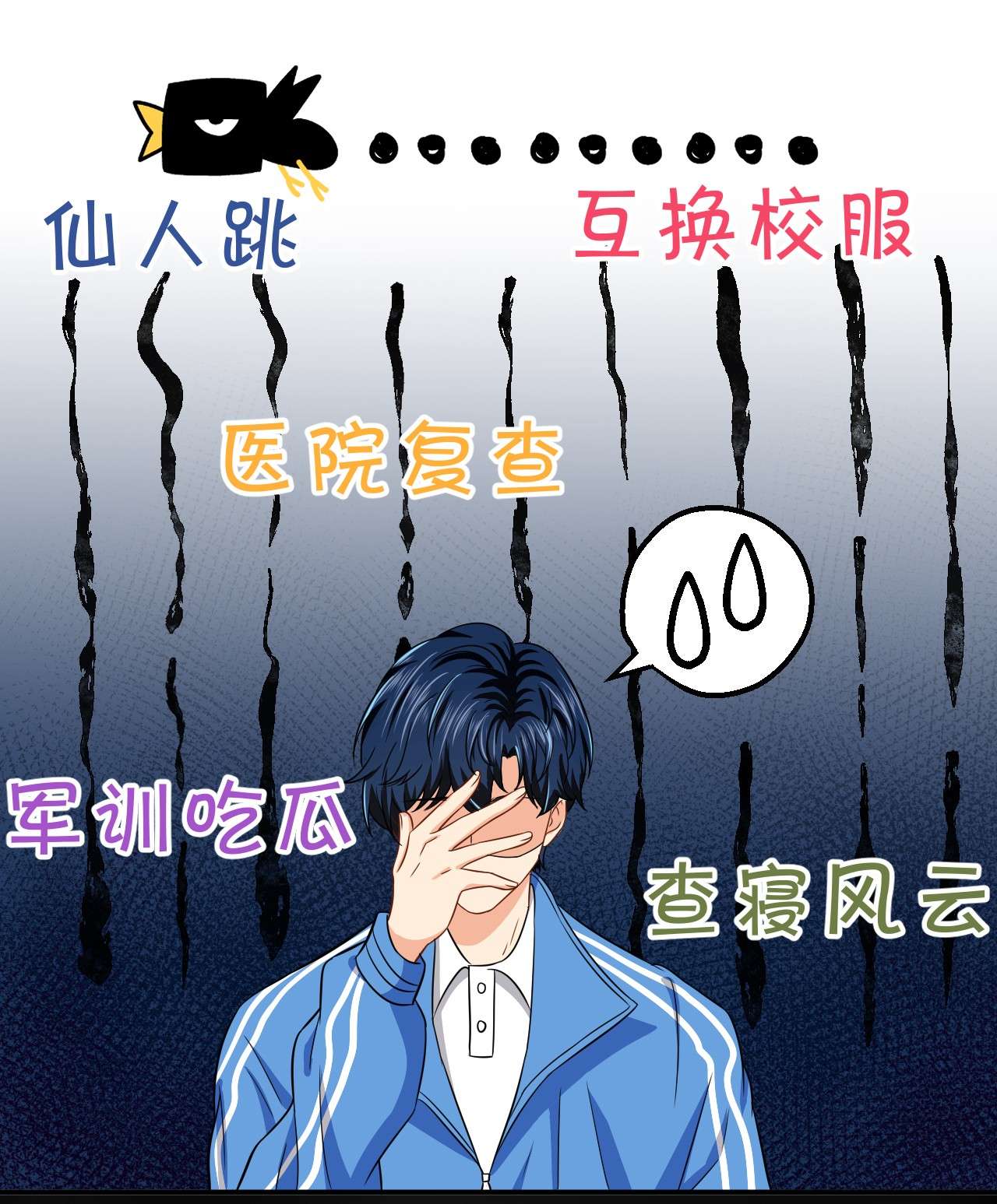 信息素说我们不可能19 肖彦怎么可能是渣A？