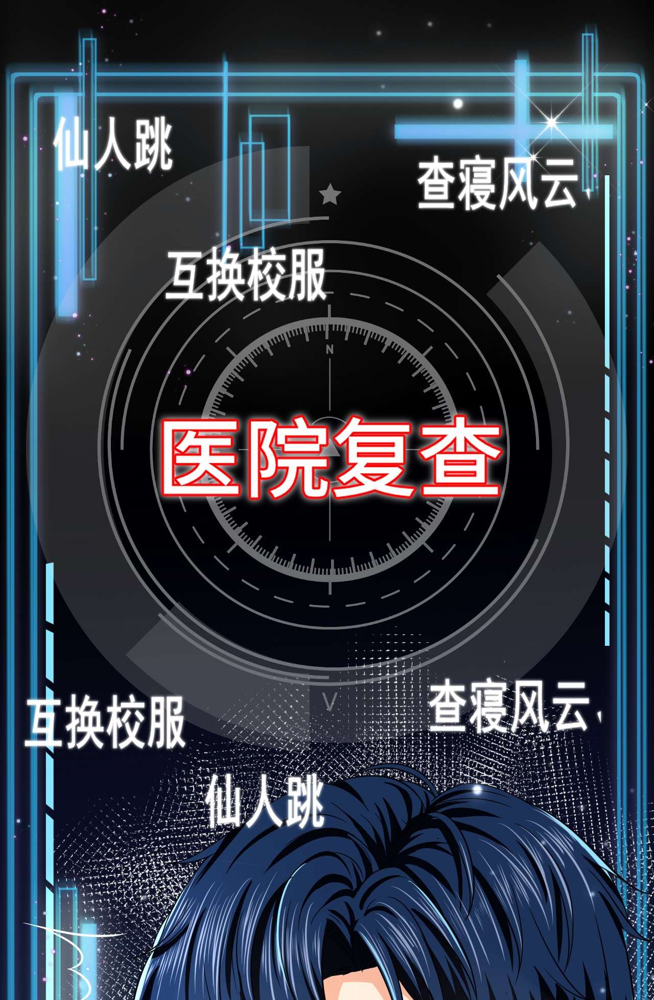 信息素说我们不可能19 肖彦怎么可能是渣A？