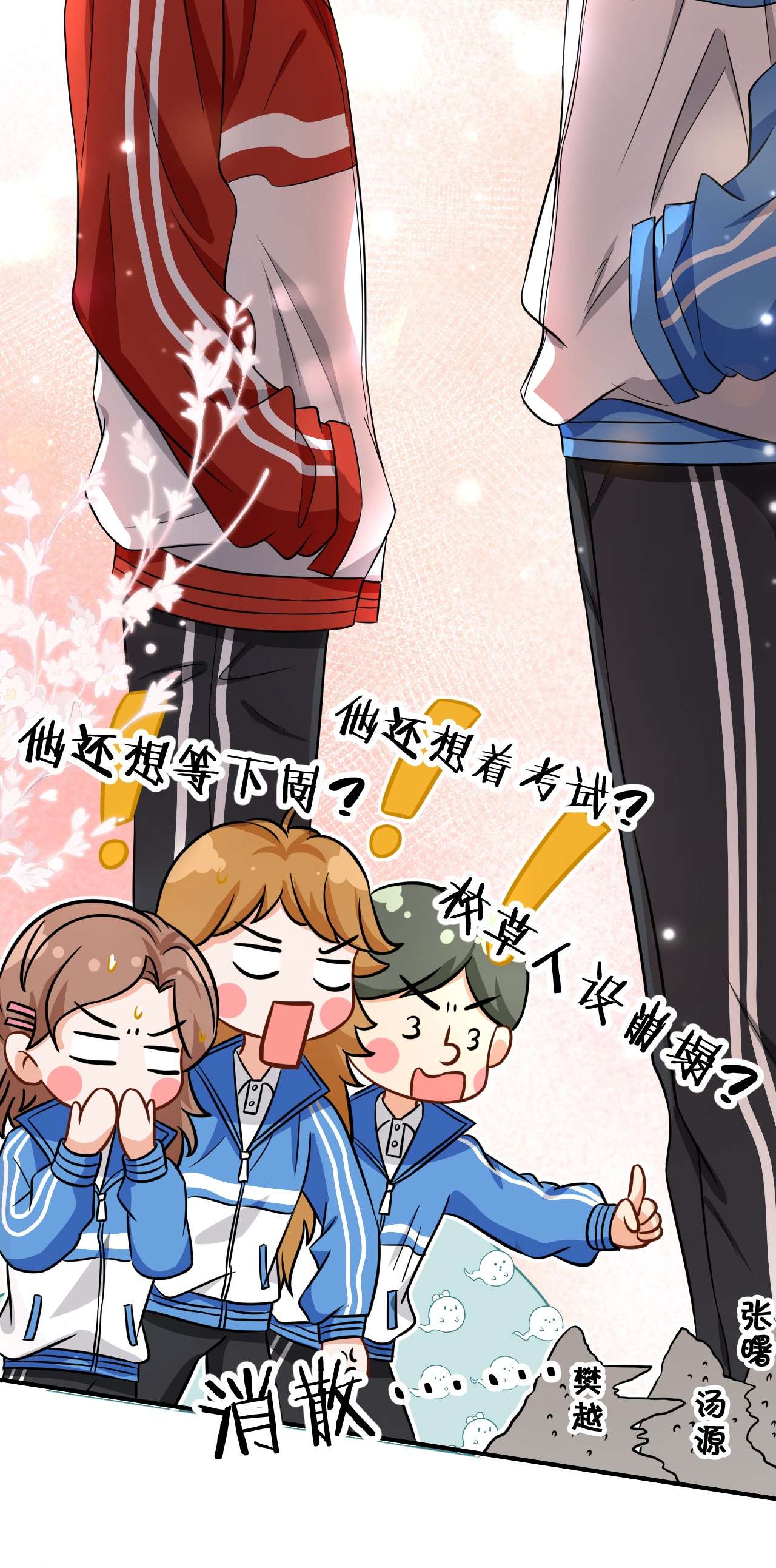 信息素说我们不可能19 肖彦怎么可能是渣A？