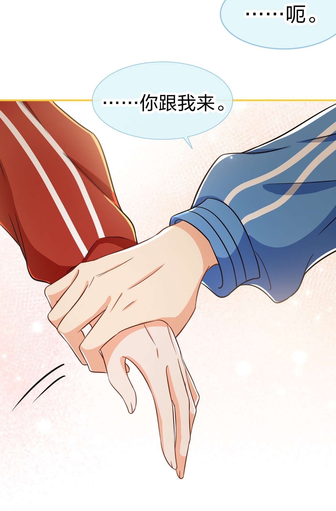 信息素说我们不可能19 肖彦怎么可能是渣A？