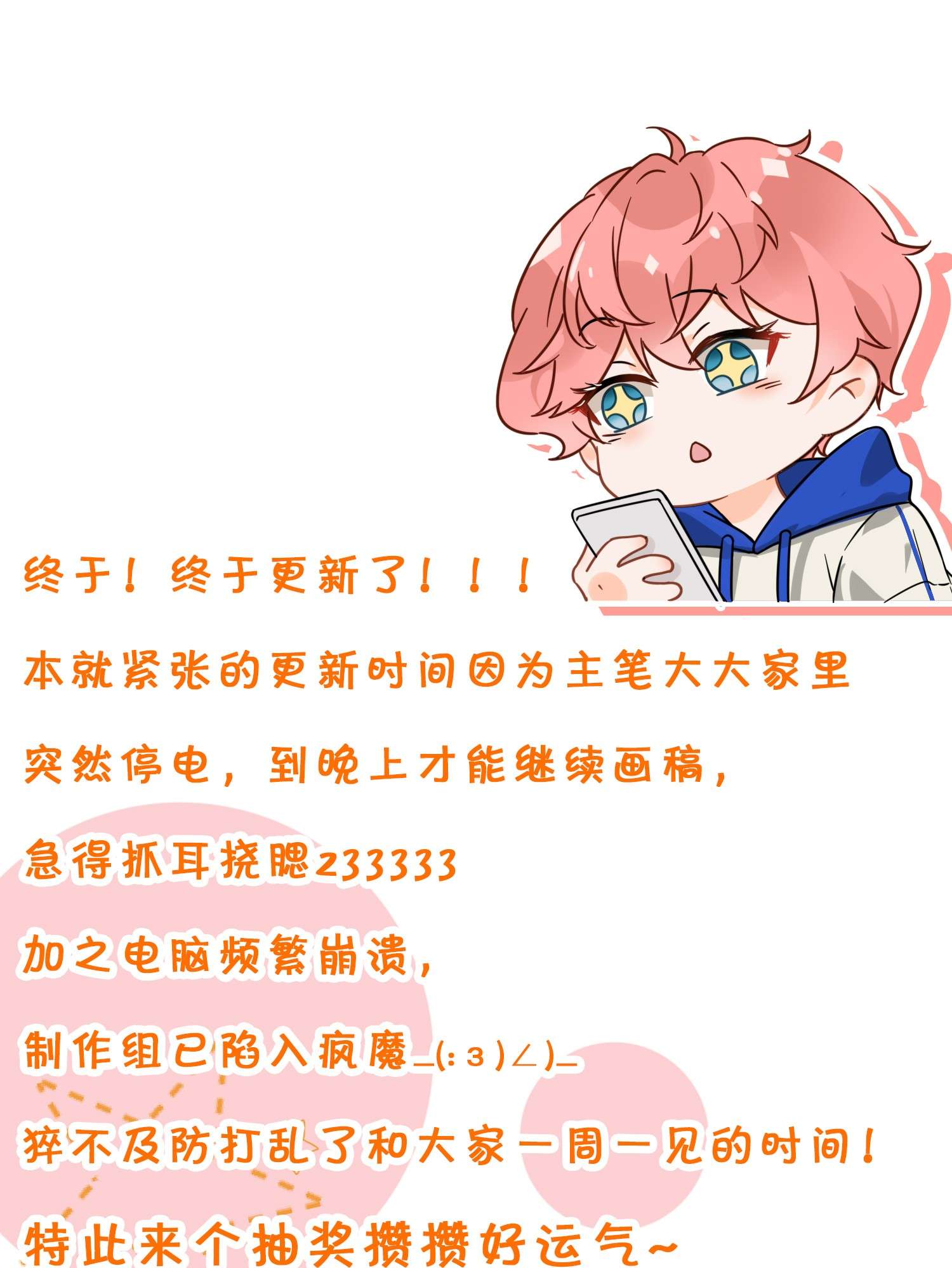 信息素说我们不可能19 肖彦怎么可能是渣A？