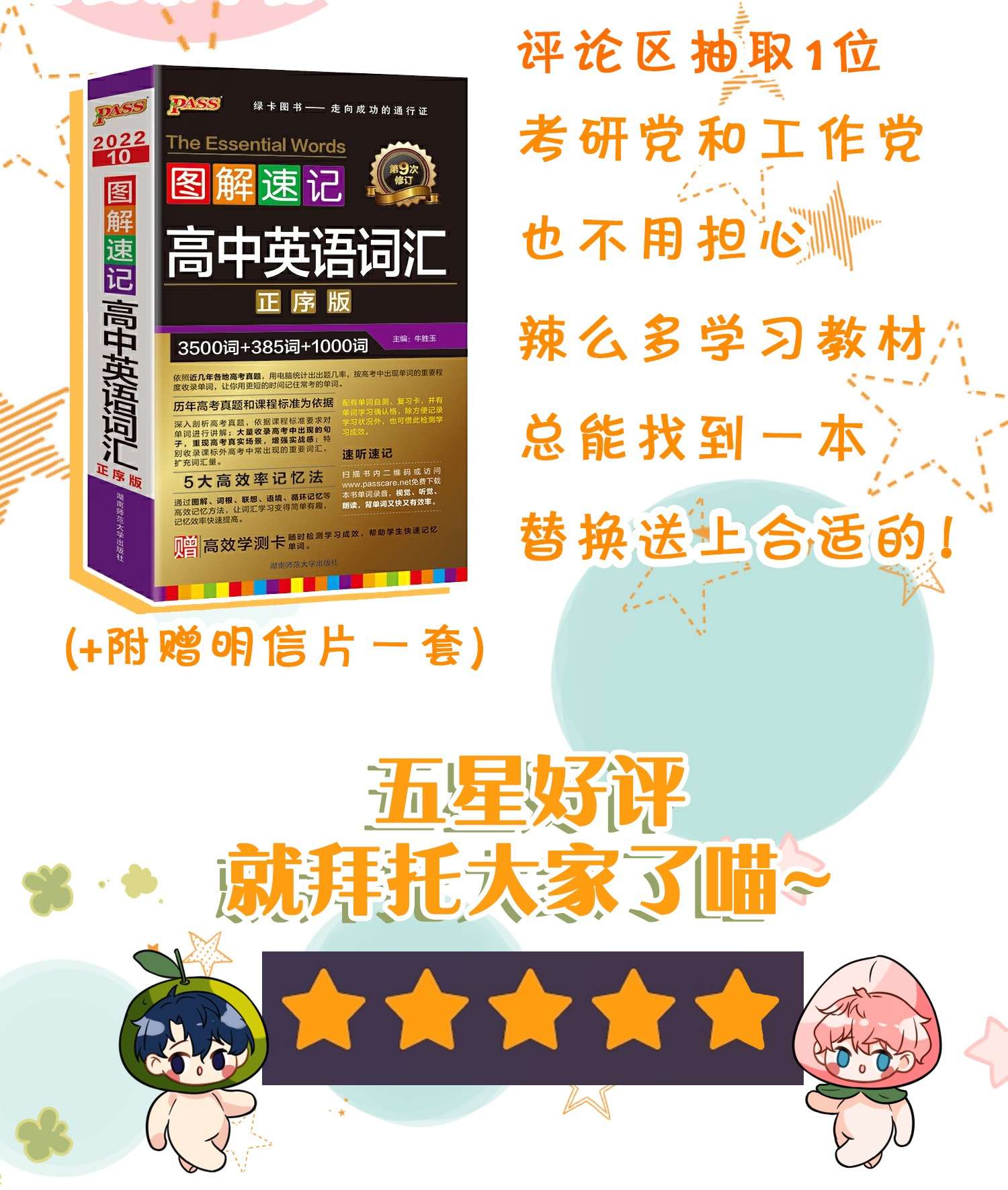 信息素说我们不可能19 肖彦怎么可能是渣A？