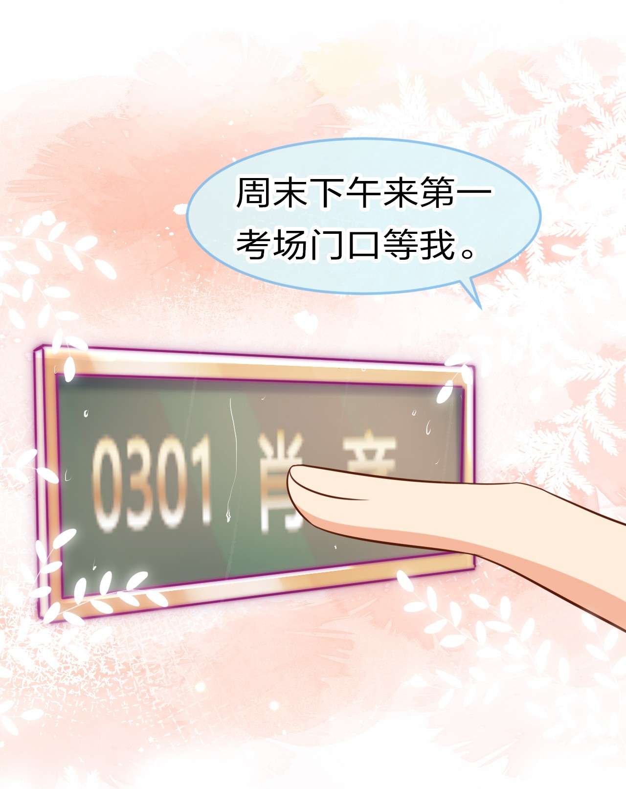 信息素说我们不可能20 狠狠的揍他，绝不留情