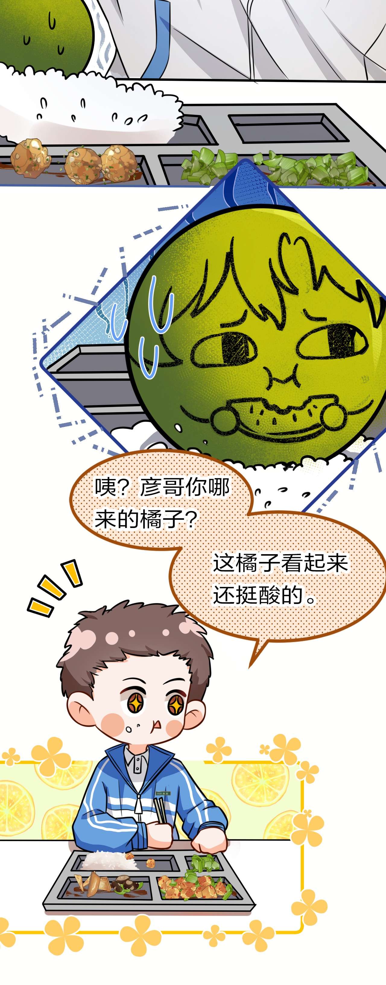 信息素说我们不可能20 狠狠的揍他，绝不留情