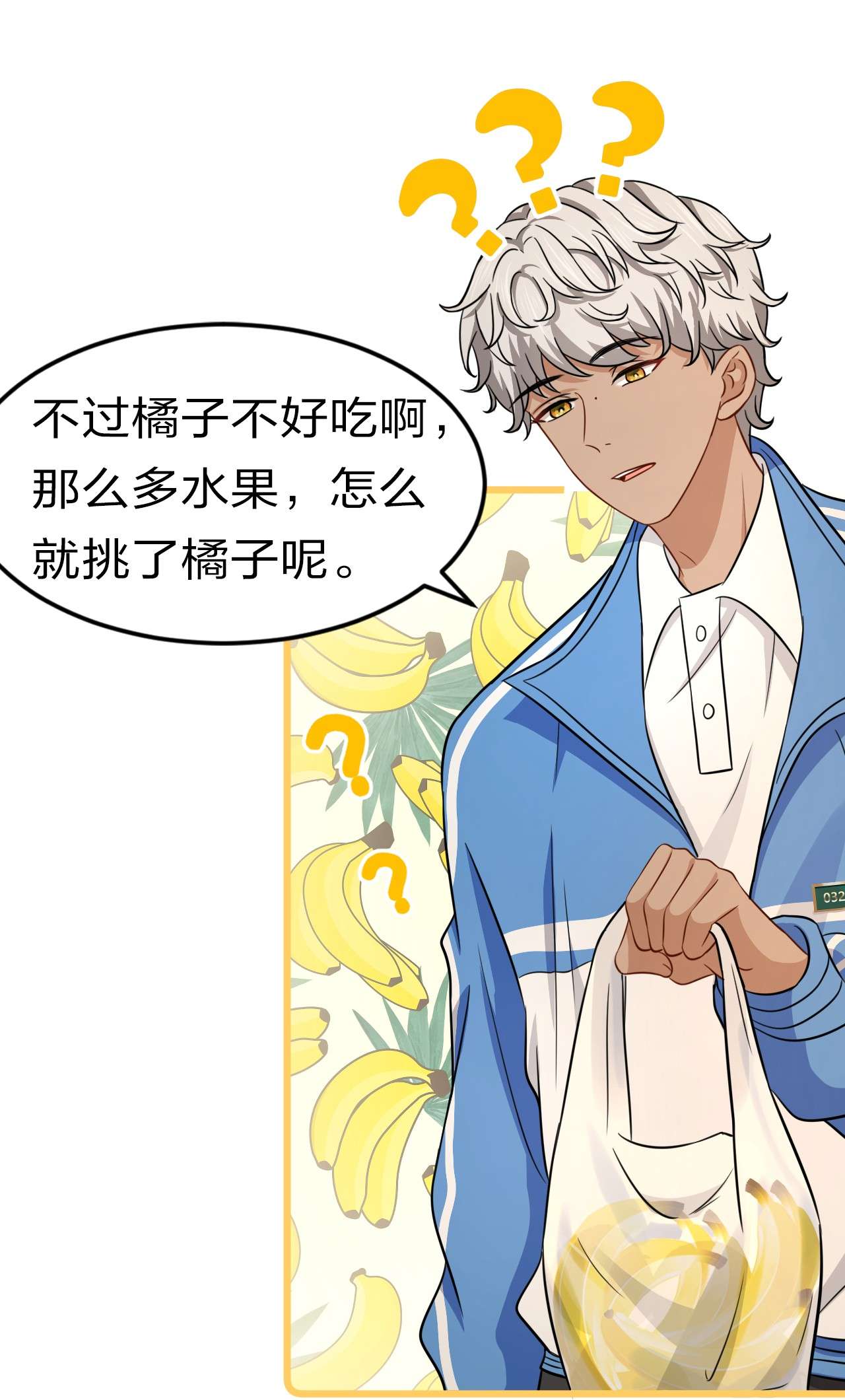 信息素说我们不可能20 狠狠的揍他，绝不留情