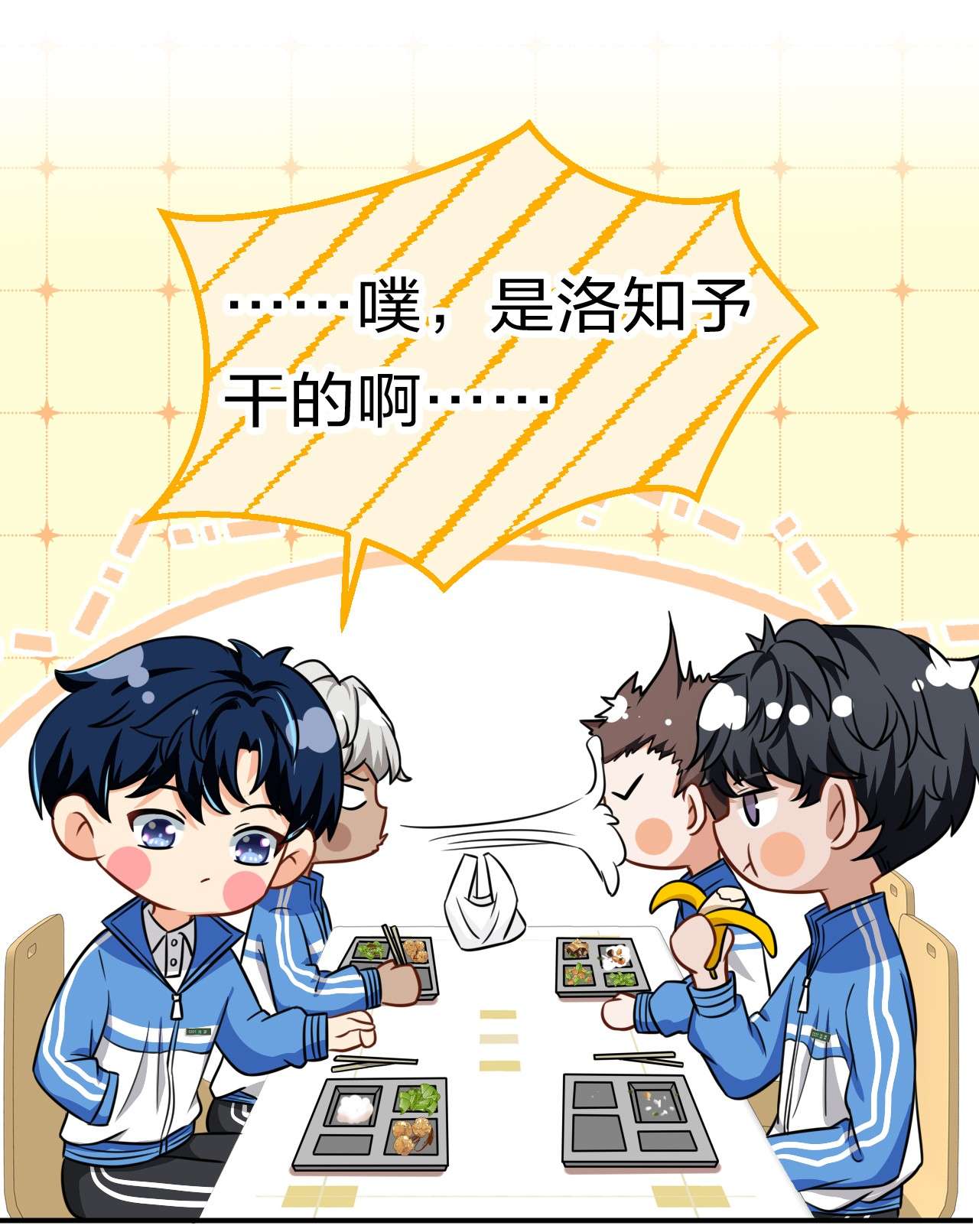信息素说我们不可能20 狠狠的揍他，绝不留情