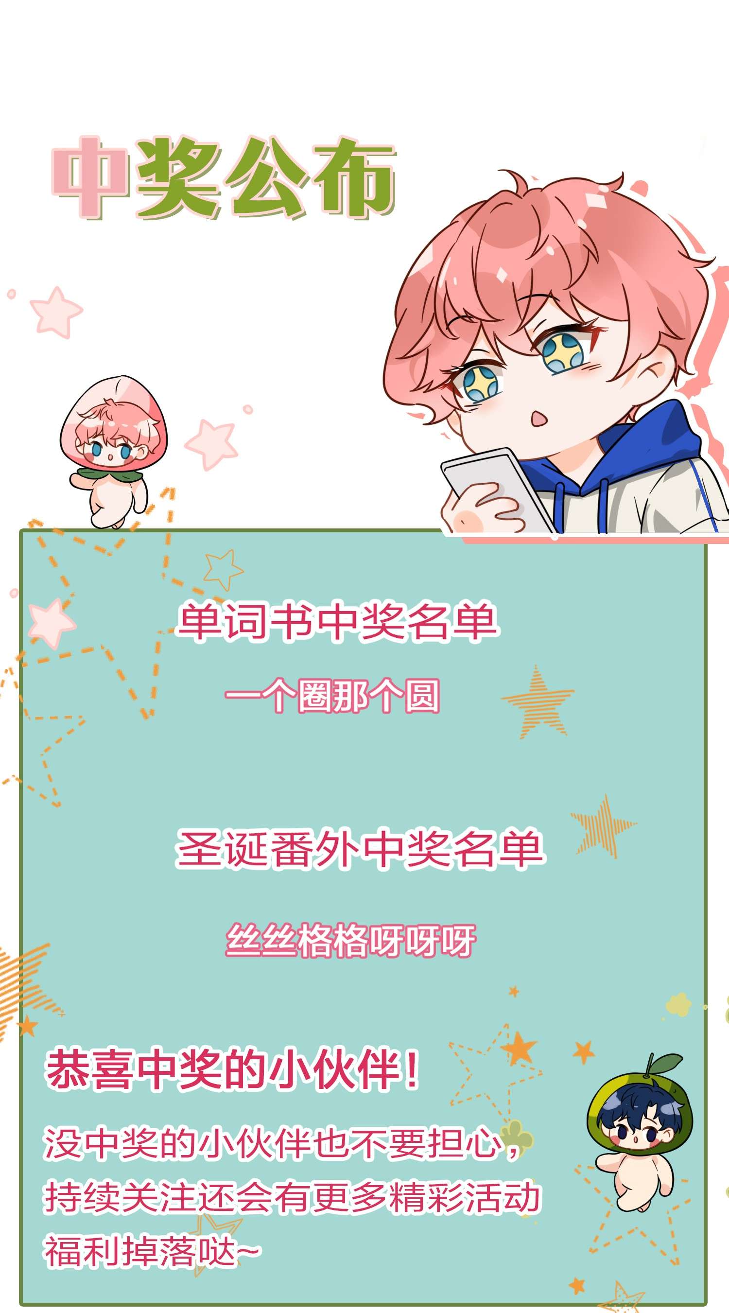 信息素说我们不可能20 狠狠的揍他，绝不留情