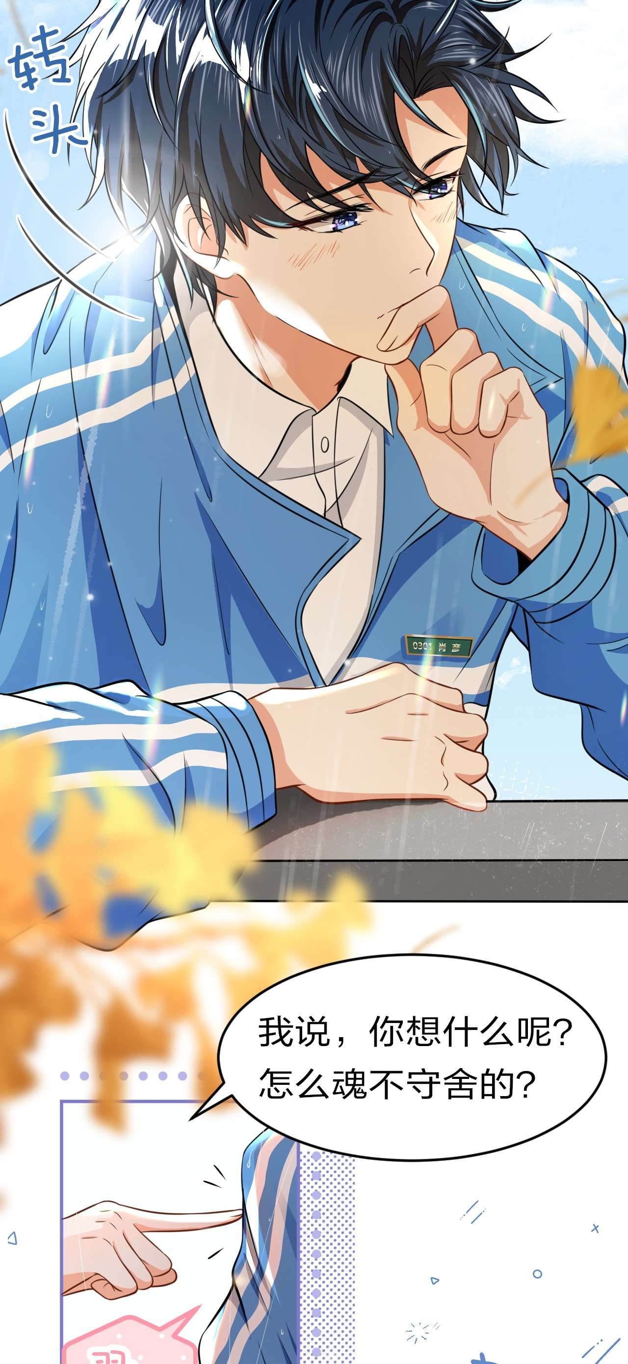 信息素说我们不可能20 狠狠的揍他，绝不留情