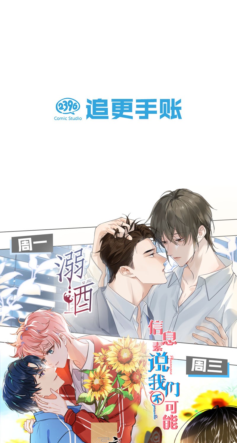 信息素说我们不可能20 狠狠的揍他，绝不留情