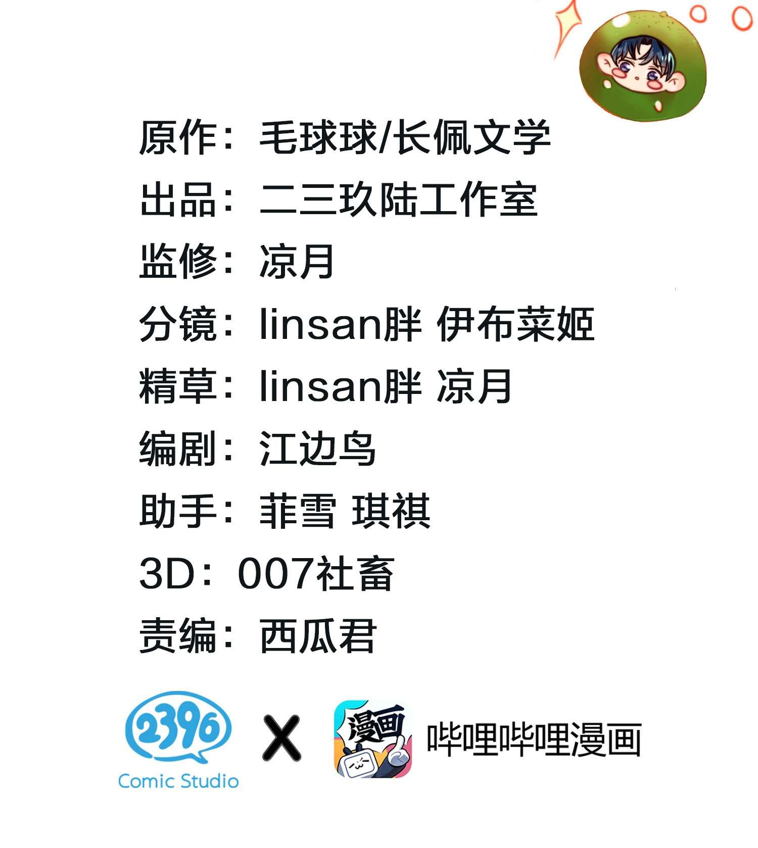 信息素说我们不可能21 一天来两话，我是有多爱他