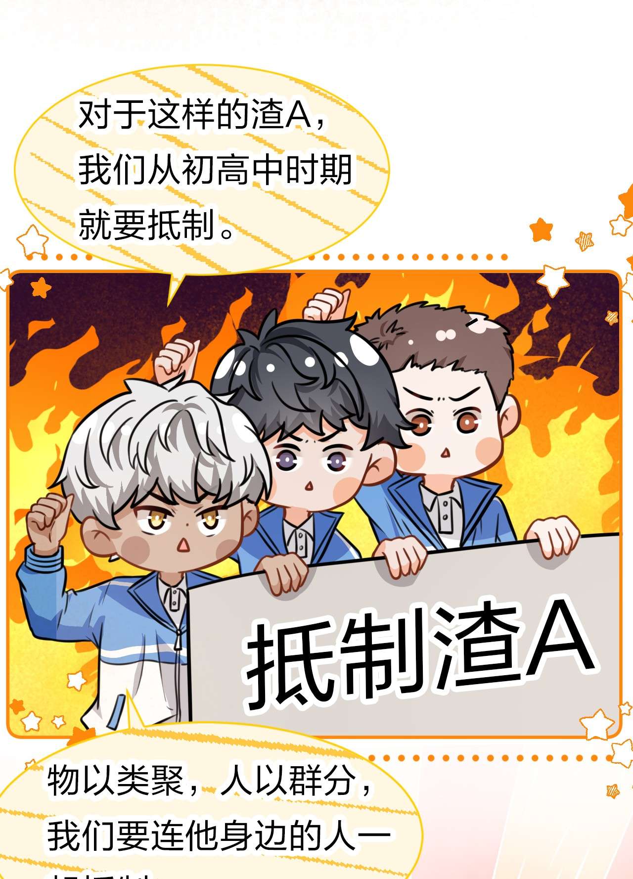 信息素说我们不可能21 一天来两话，我是有多爱他