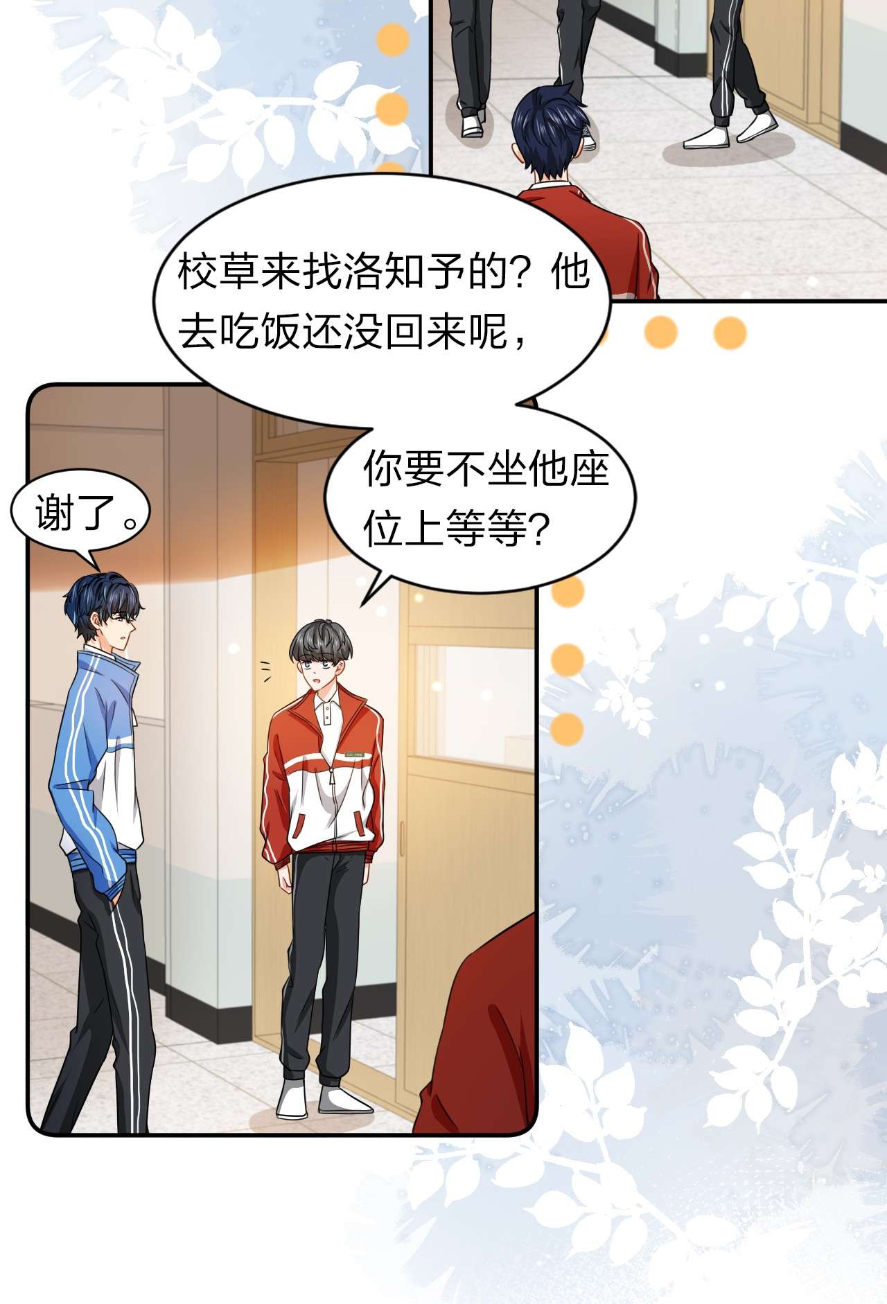 信息素说我们不可能21 一天来两话，我是有多爱他