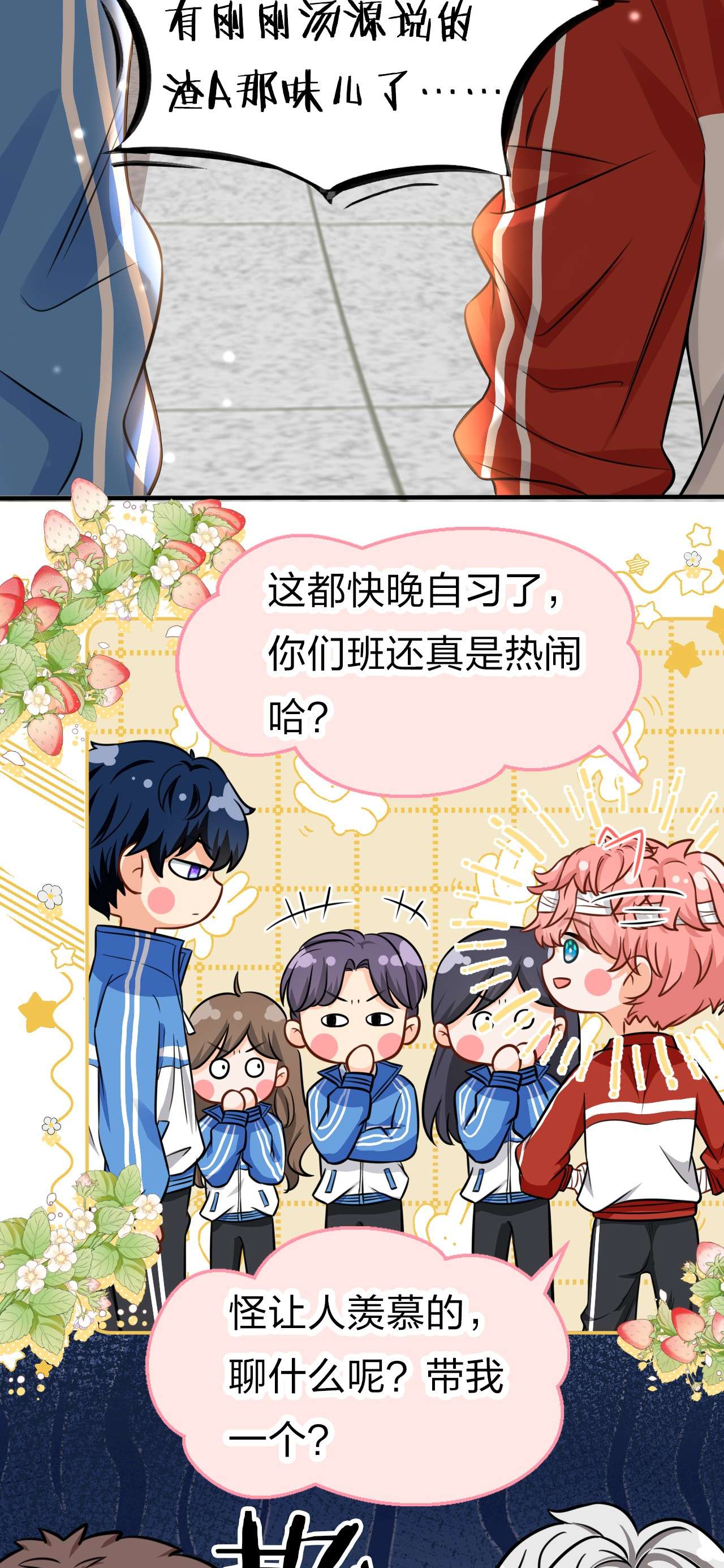 信息素说我们不可能21 一天来两话，我是有多爱他