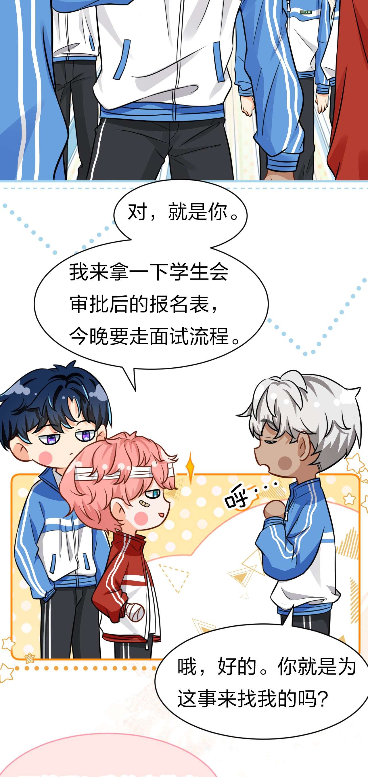 信息素说我们不可能21 一天来两话，我是有多爱他