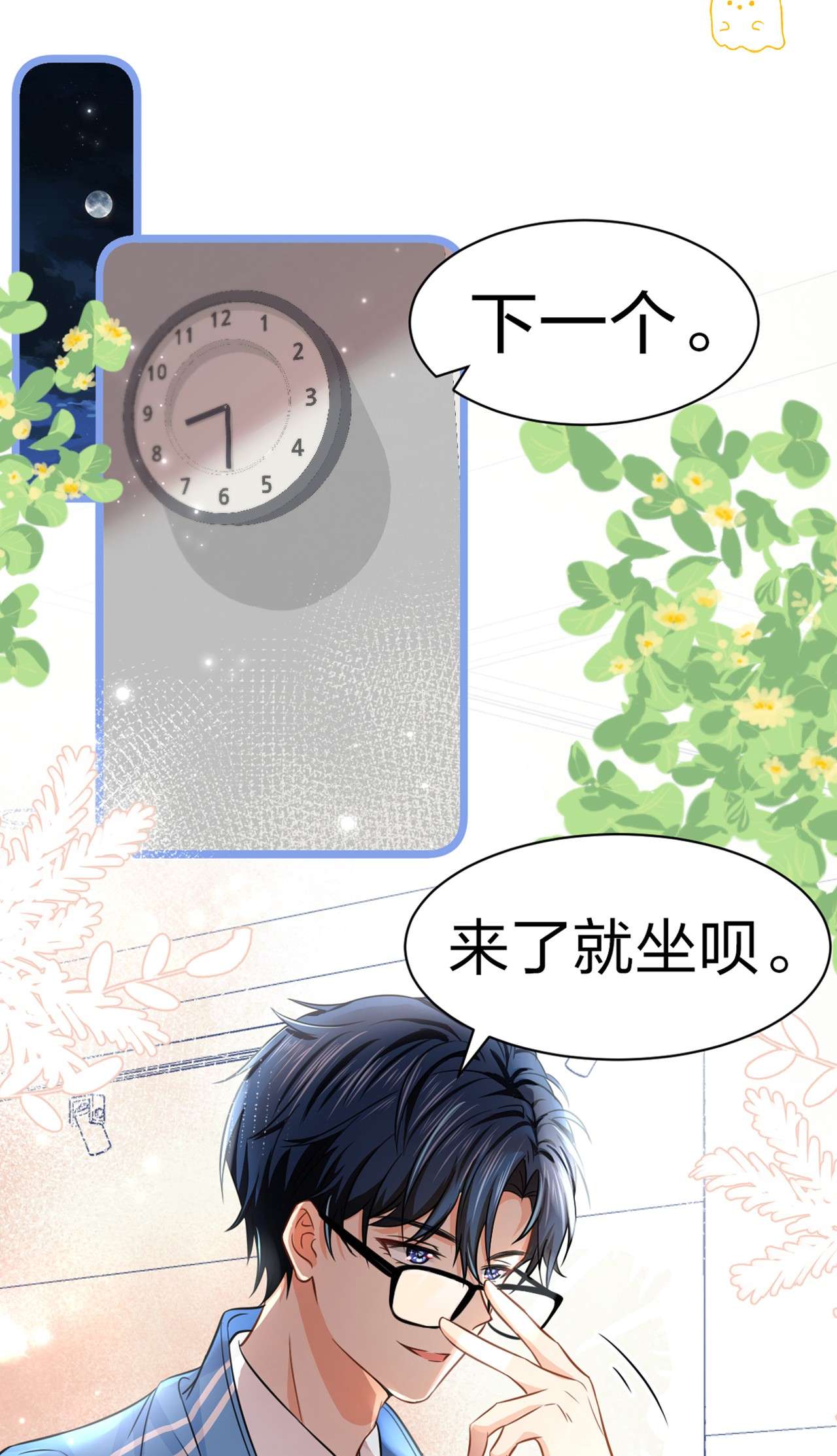信息素说我们不可能22 不欺负你了，只对你好