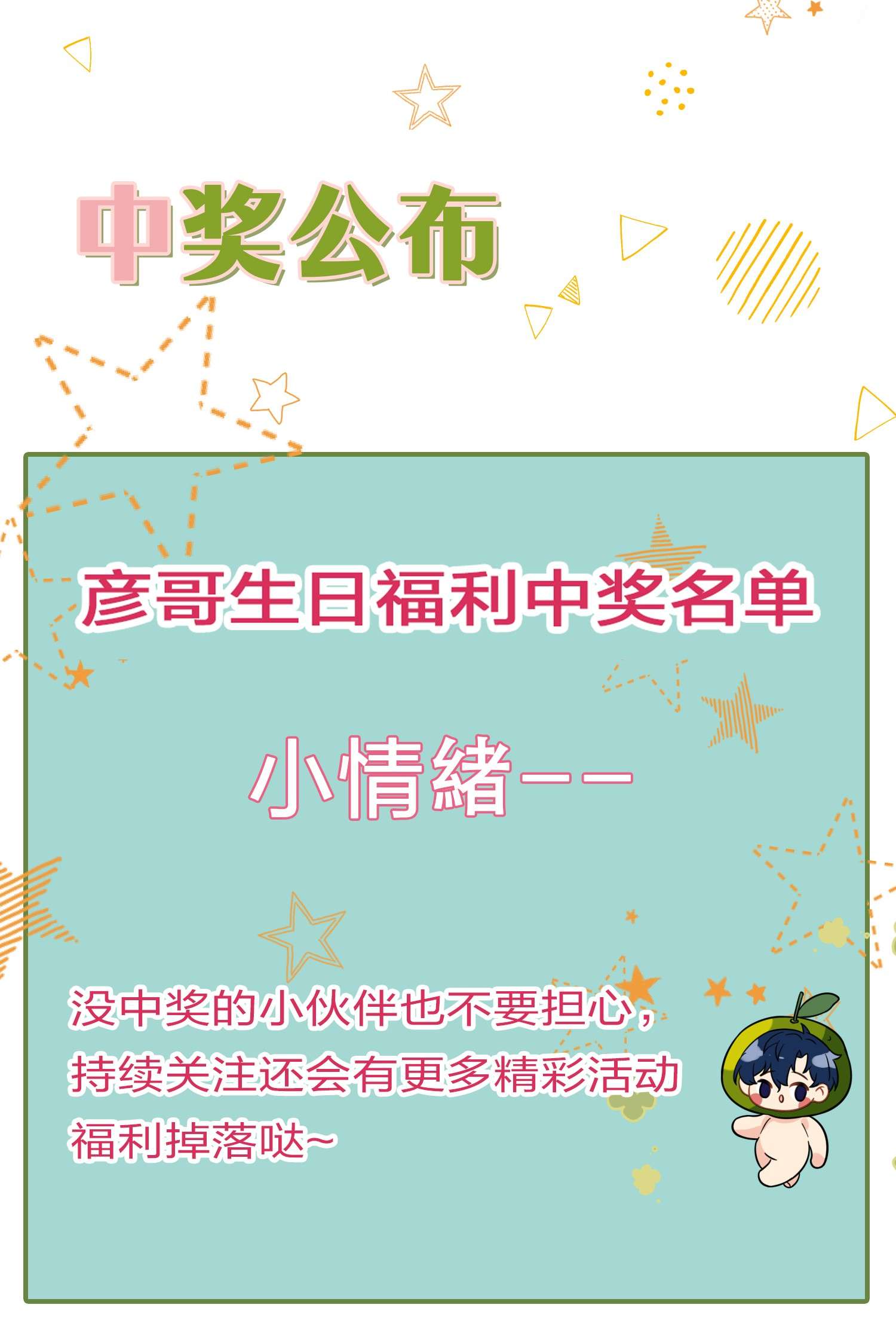 信息素说我们不可能22 不欺负你了，只对你好