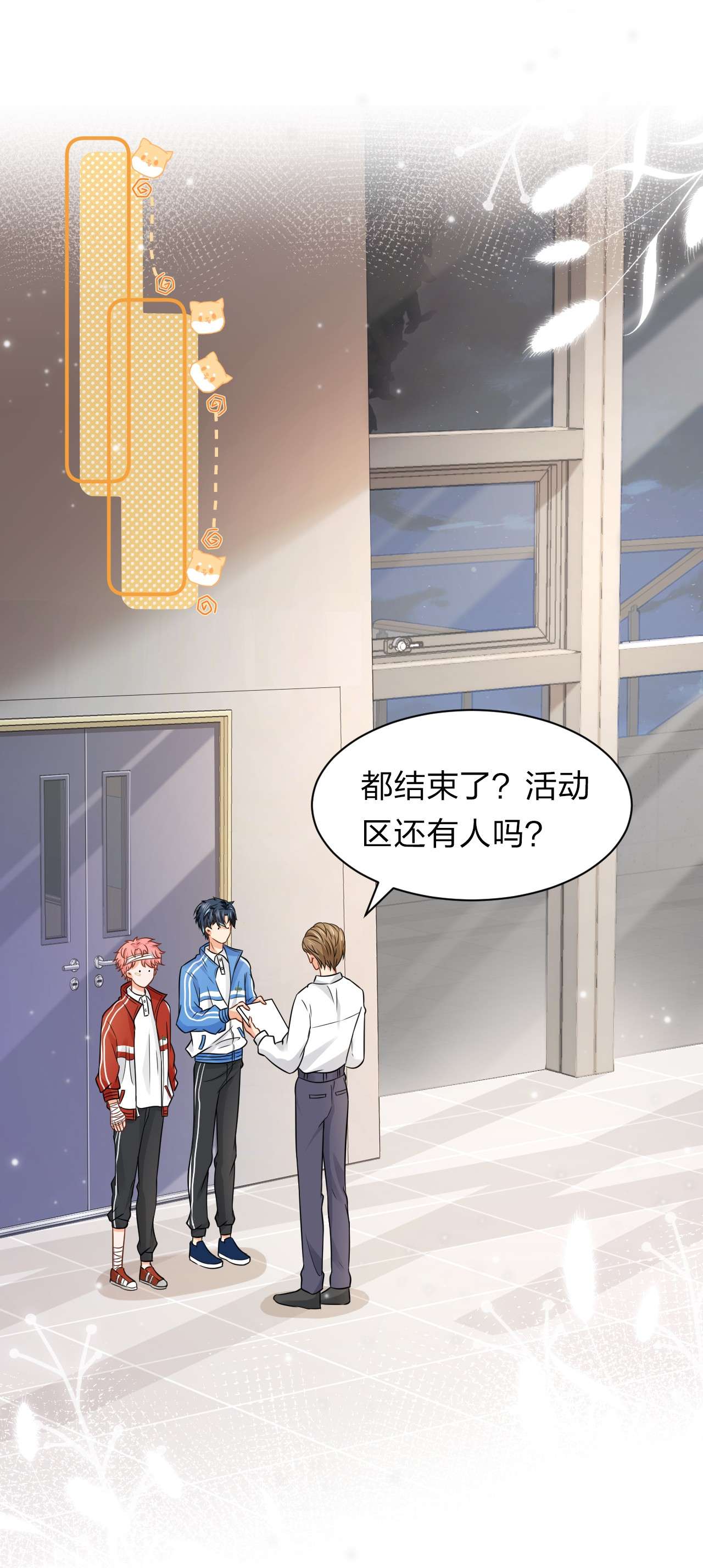 信息素说我们不可能23 那你难道，要我抱你？