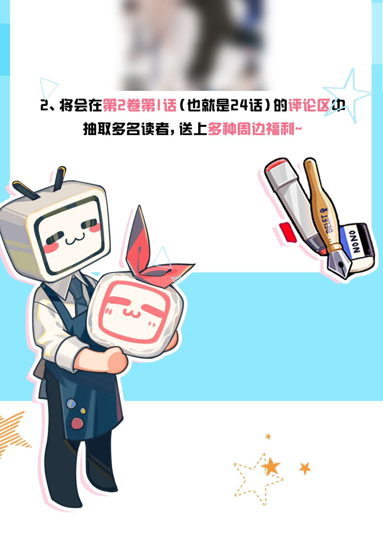 信息素说我们不可能23 那你难道，要我抱你？