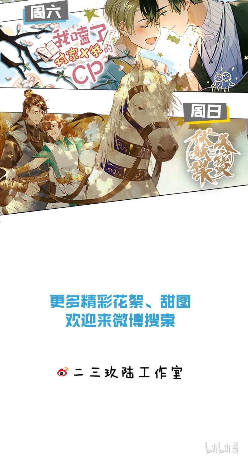 信息素说我们不可能23 那你难道，要我抱你？