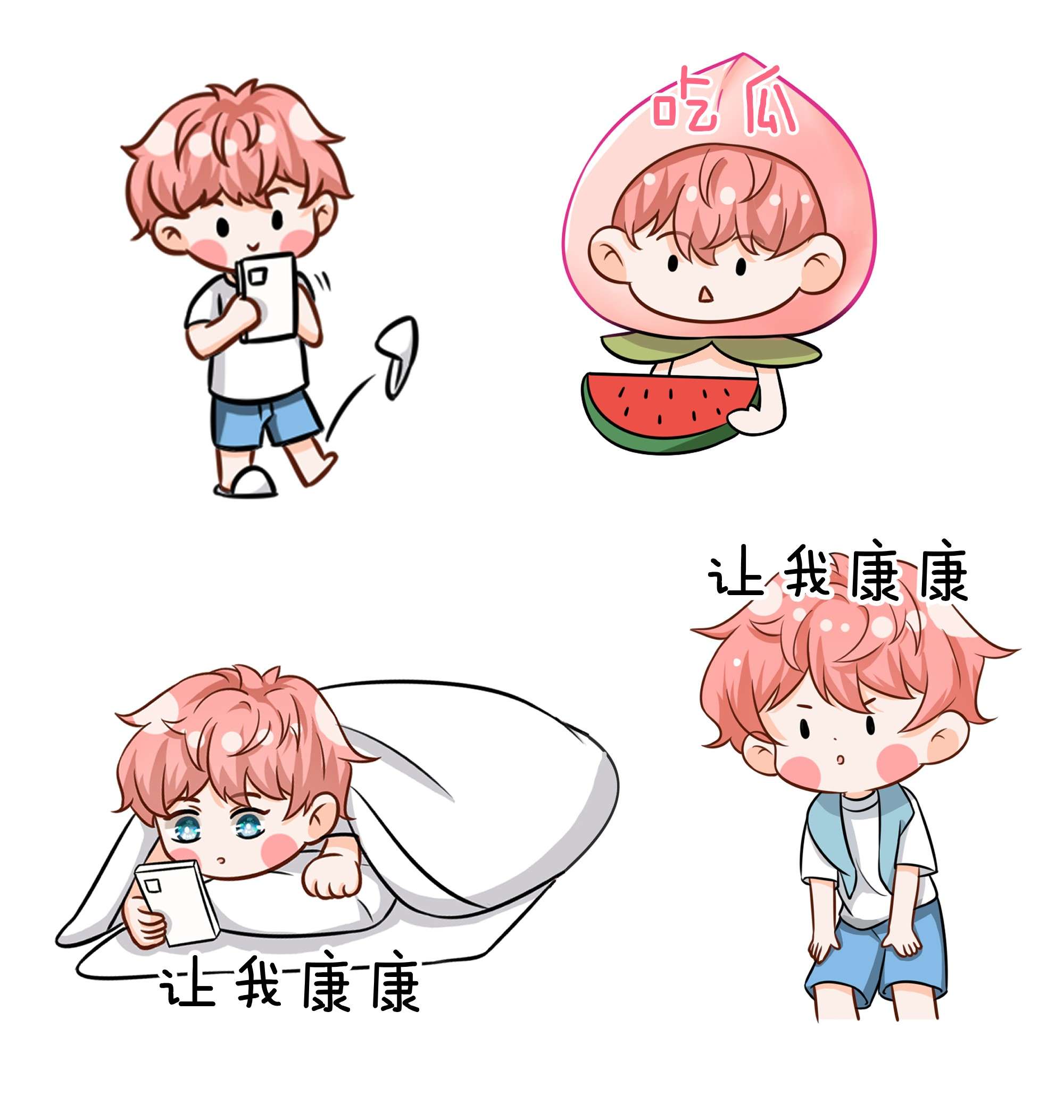 信息素说我们不可能表情包 表情包？拿来吧你2小假条
