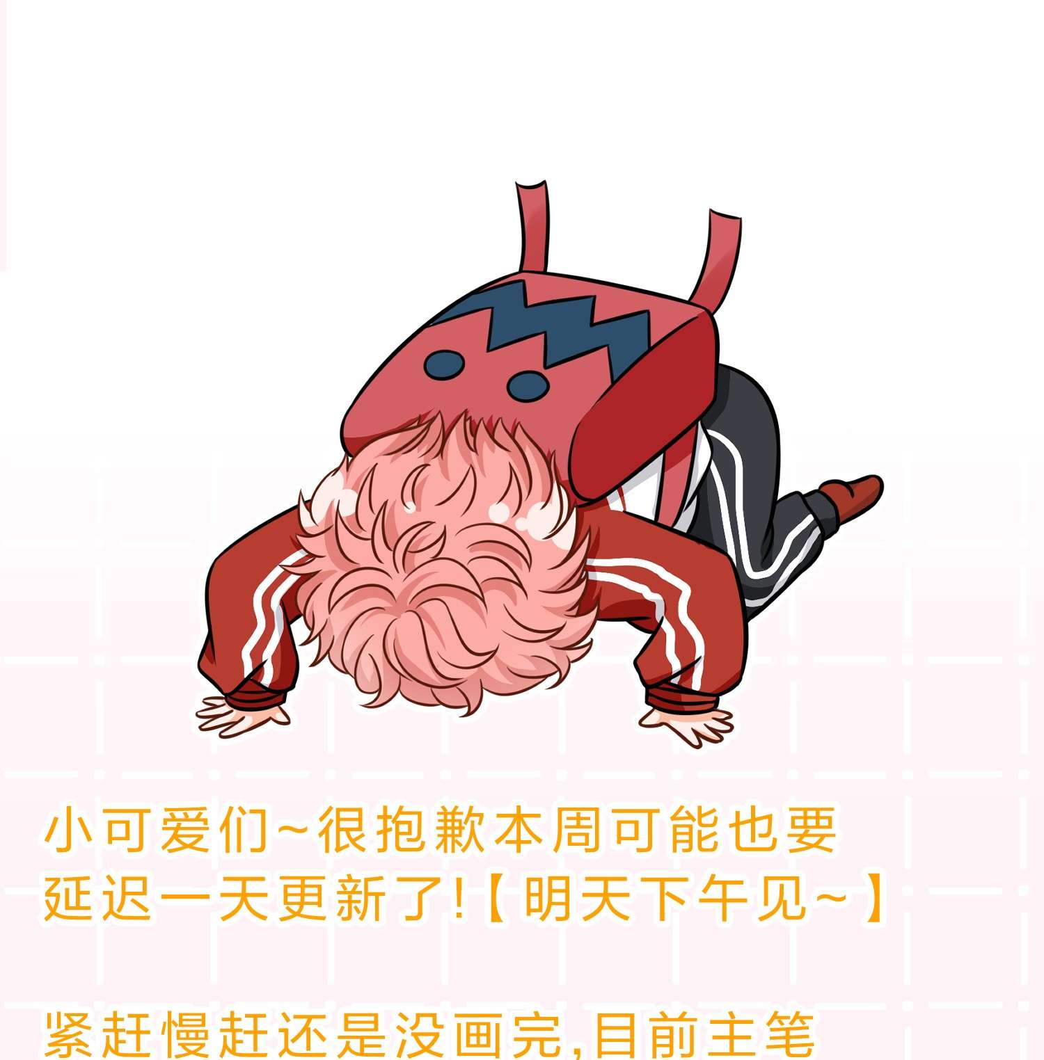 信息素说我们不可能cp头像明天见 cp头像用起来呀