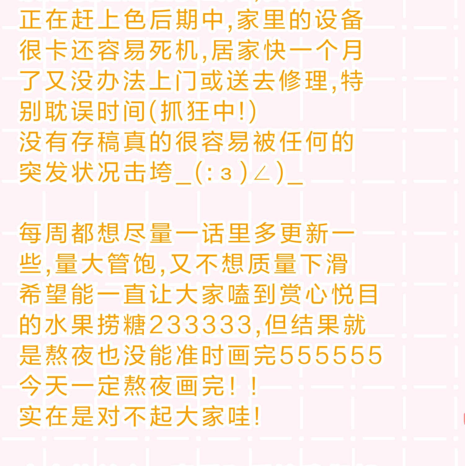 信息素说我们不可能cp头像明天见 cp头像用起来呀