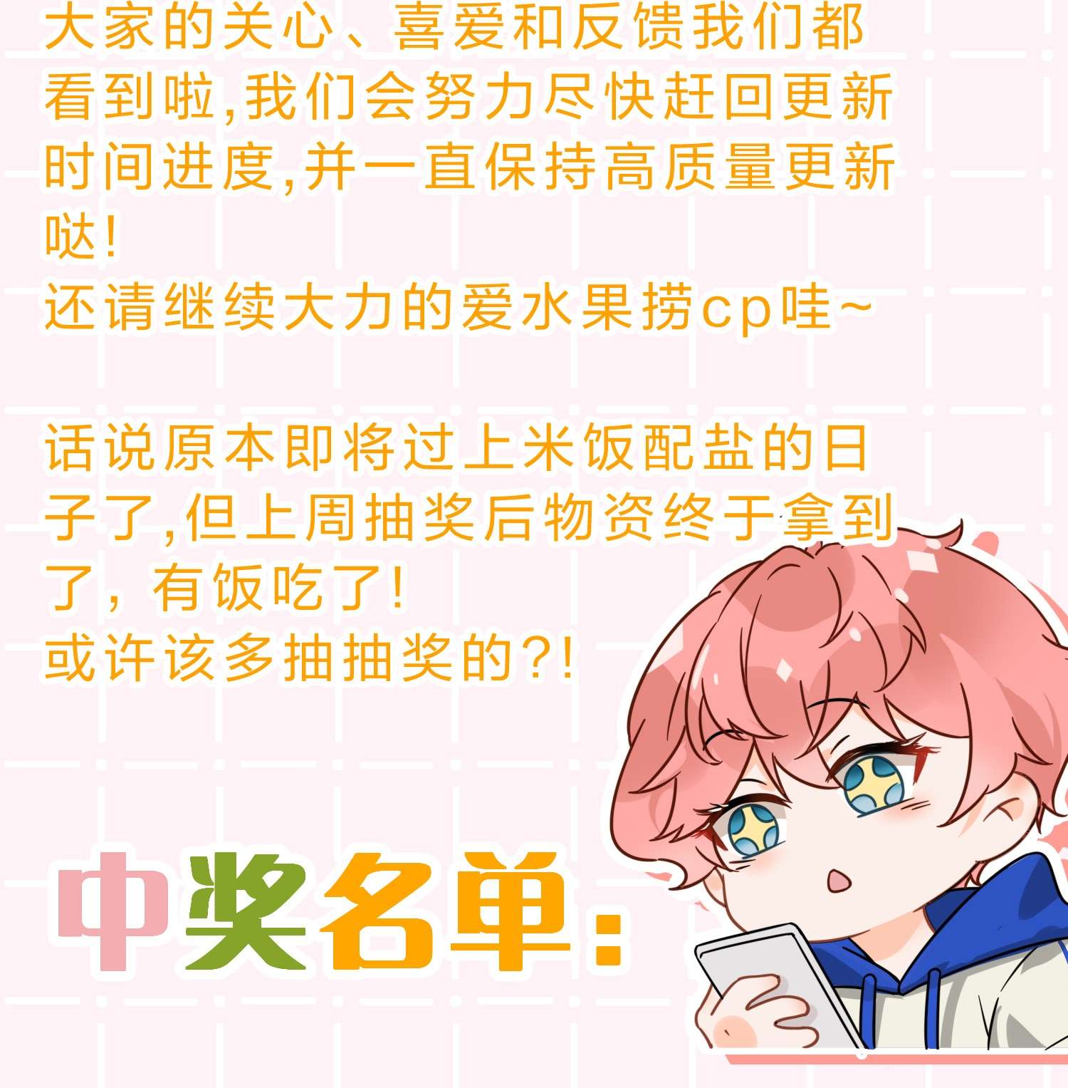 信息素说我们不可能cp头像明天见 cp头像用起来呀