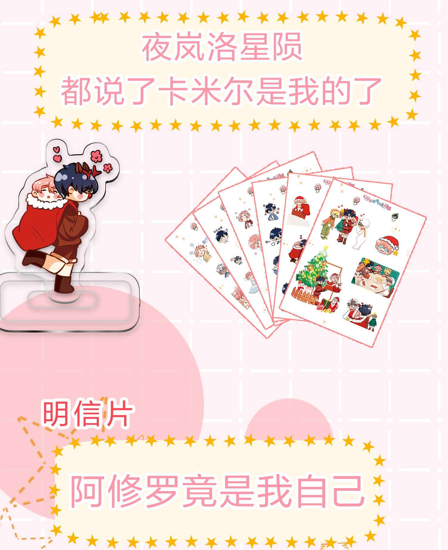 信息素说我们不可能cp头像明天见 cp头像用起来呀
