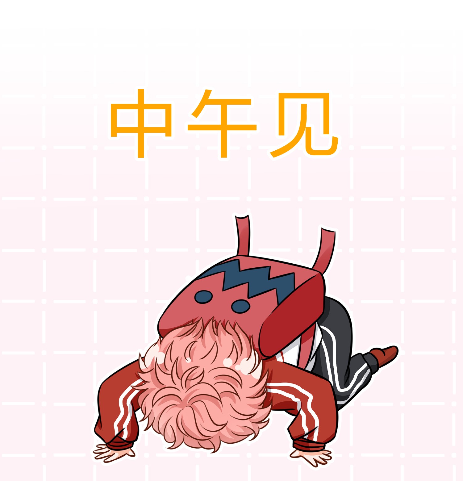 信息素说我们不可能小互动中午见 发挥想象得时候到了