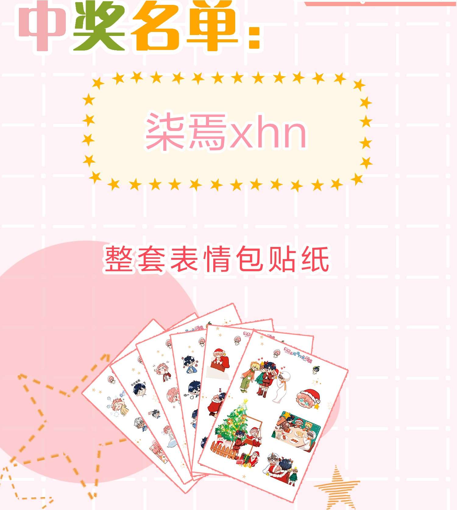 信息素说我们不可能小互动中午见 发挥想象得时候到了