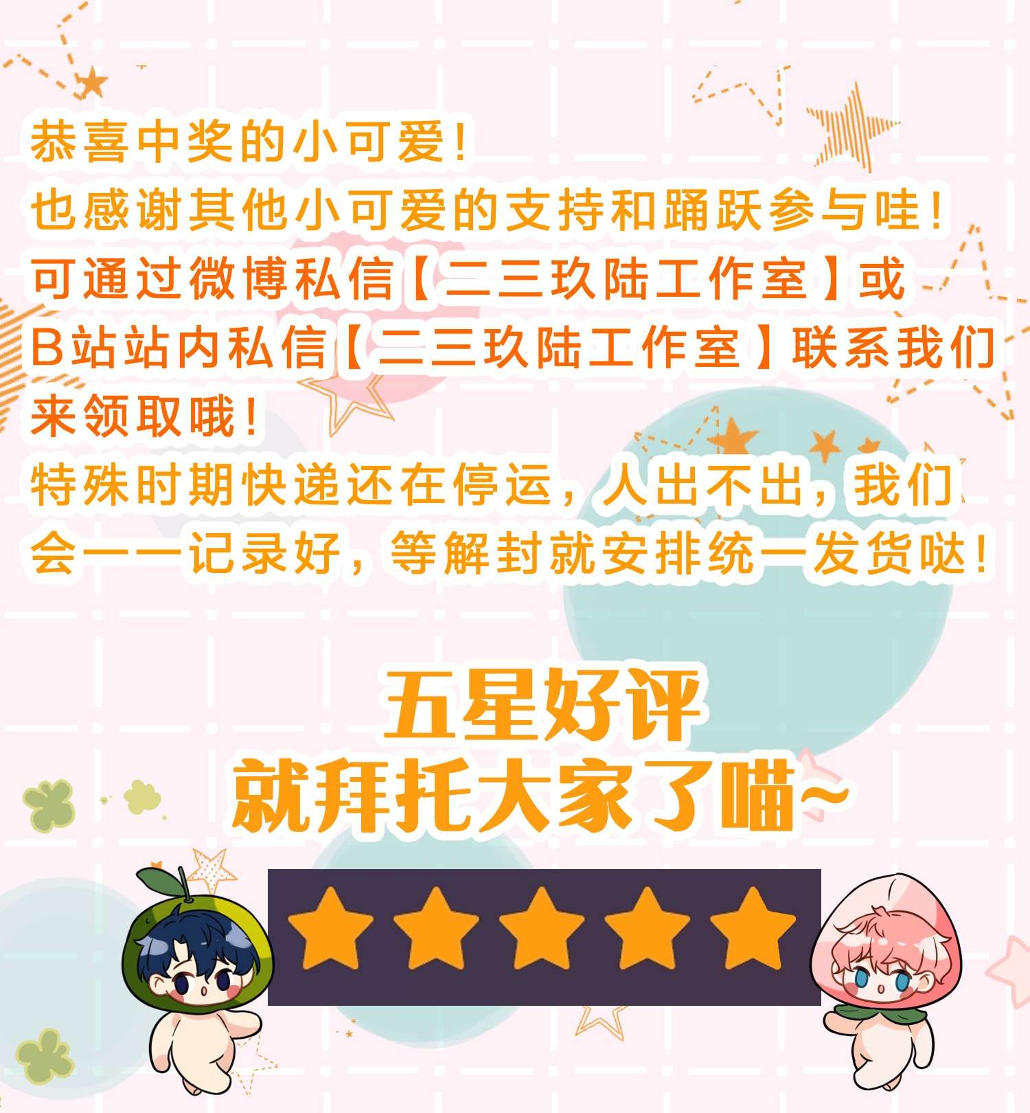 信息素说我们不可能小互动中午见 发挥想象得时候到了