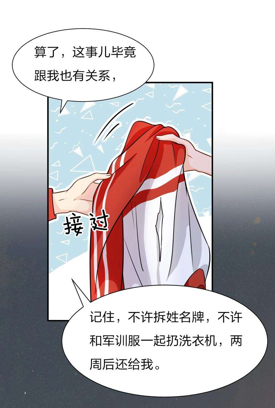 信息素说我们不可能10 xinxis