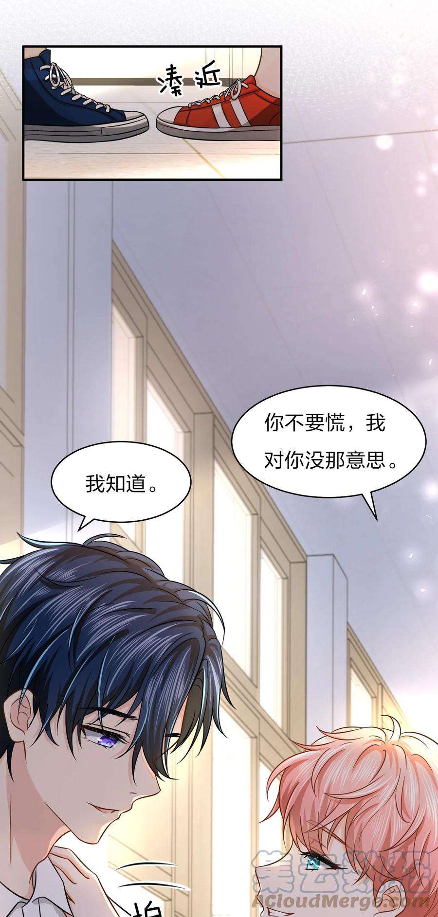 信息素说我们不可能10 xinxis