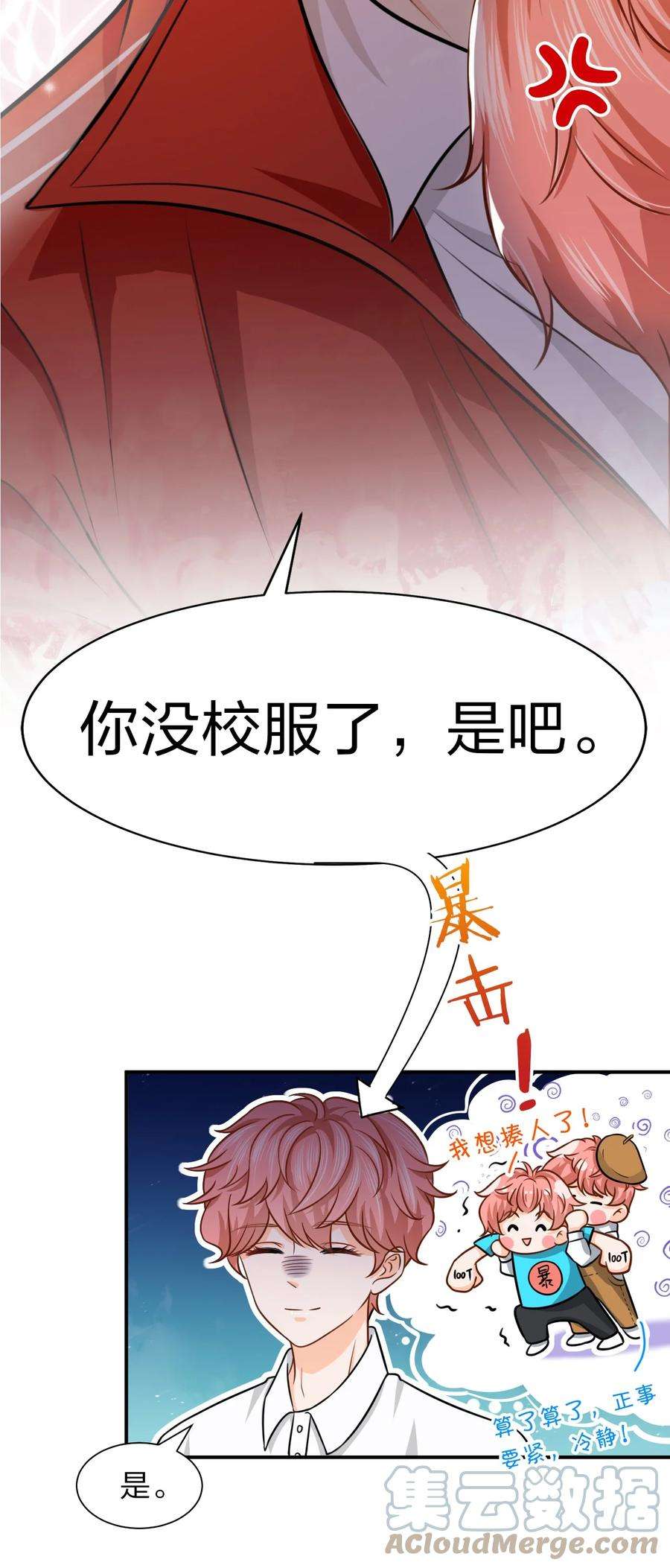 信息素说我们不可能10 xinxis