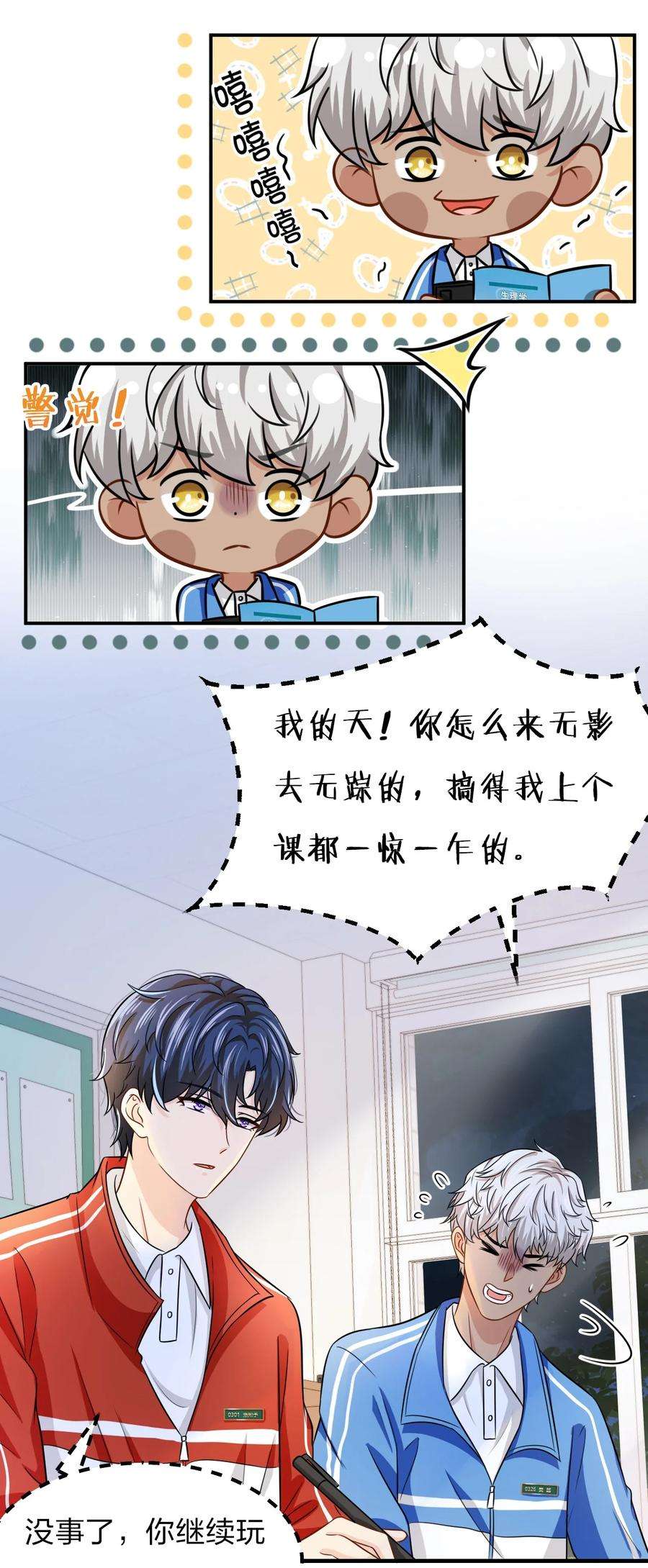 信息素说我们不可能10 xinxis