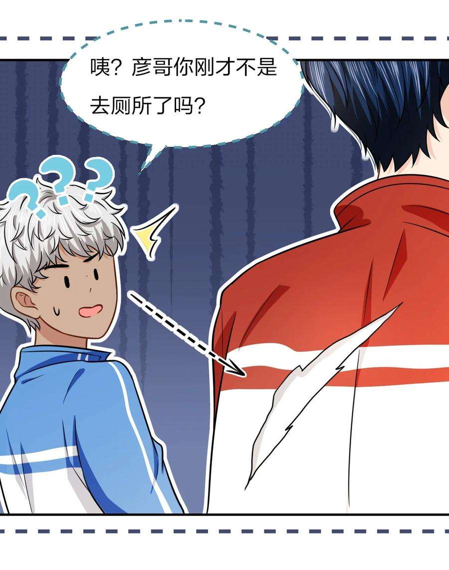 信息素说我们不可能10 xinxis