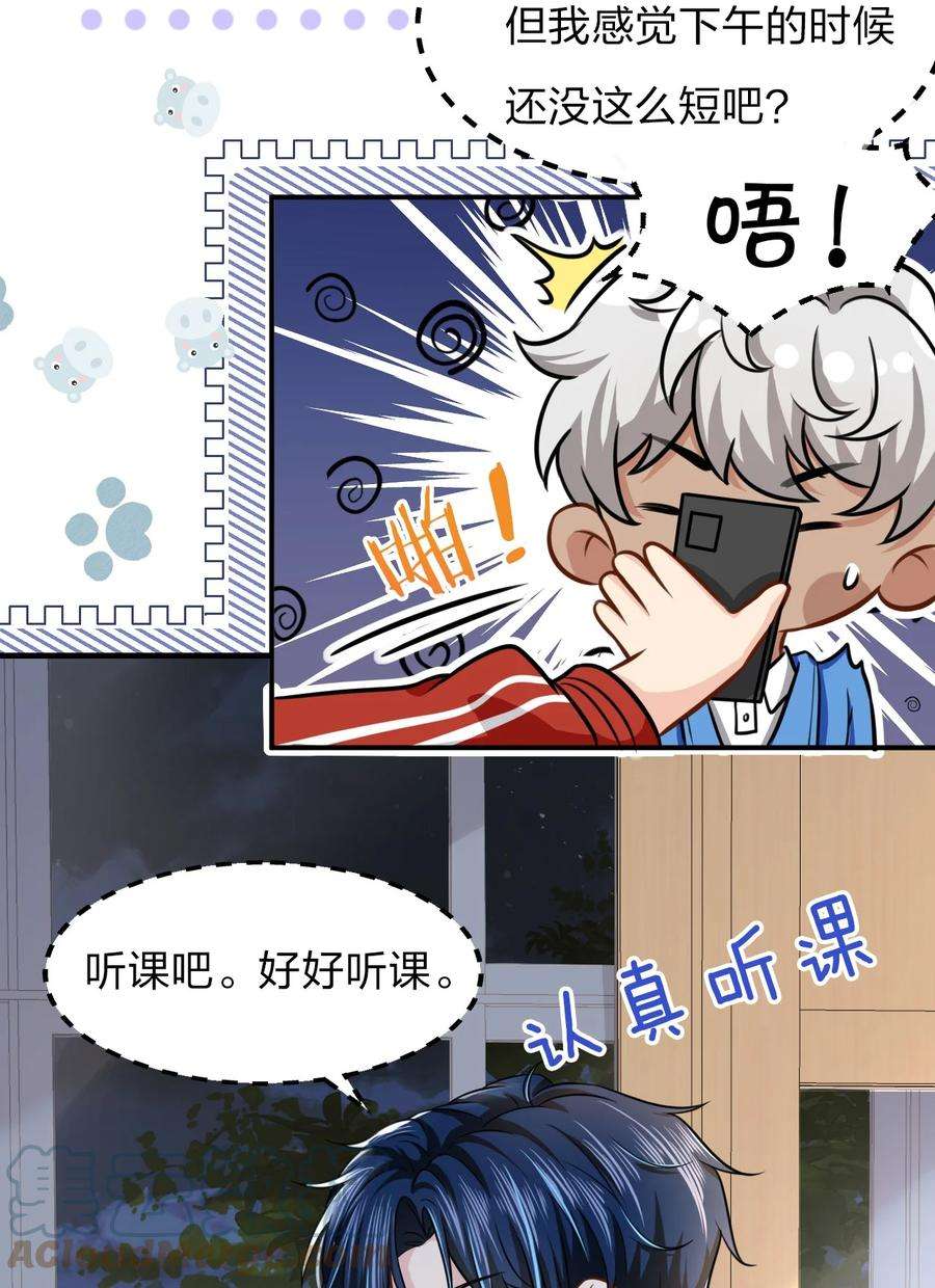 信息素说我们不可能10 xinxis
