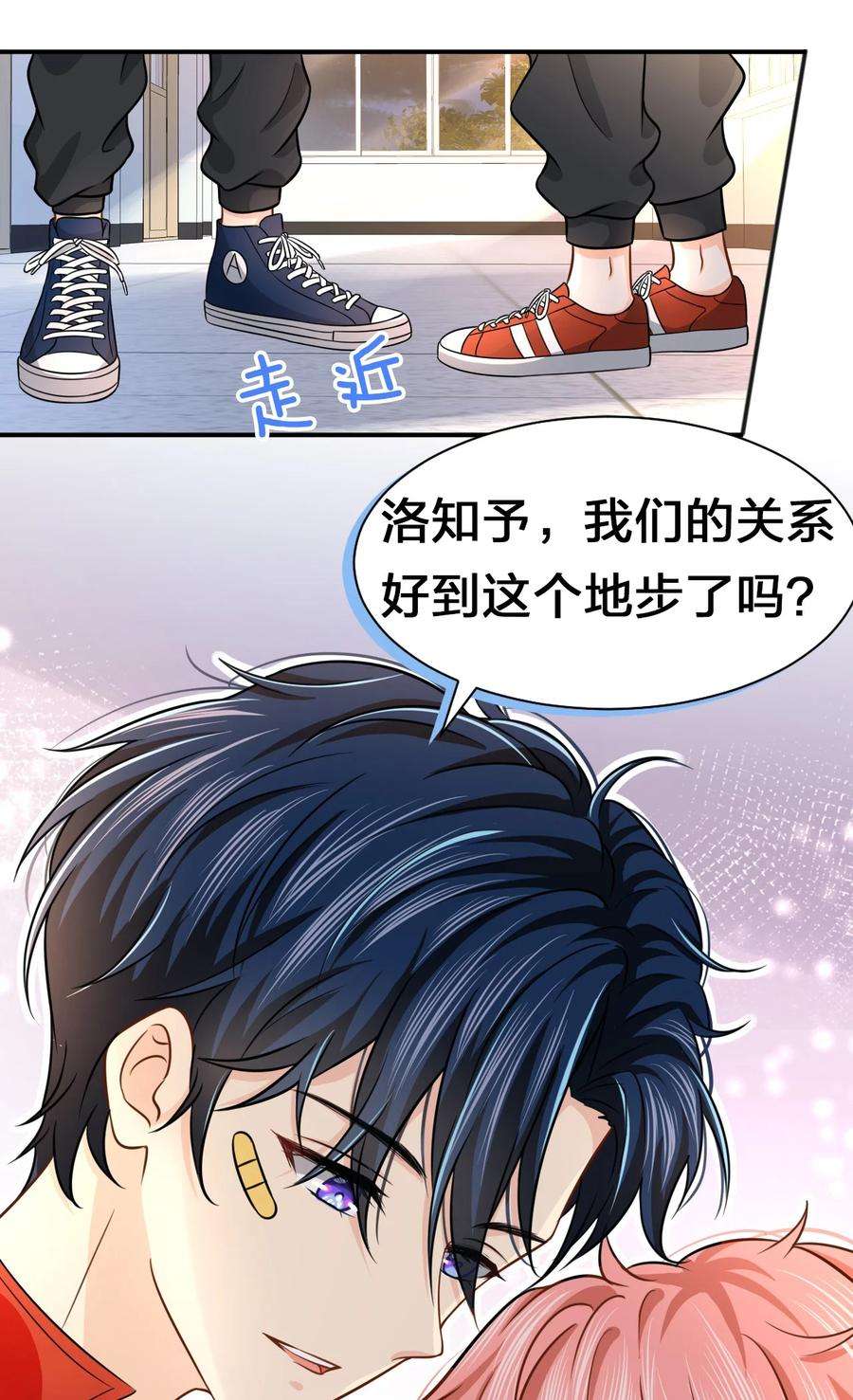 信息素说我们不可能10 xinxis