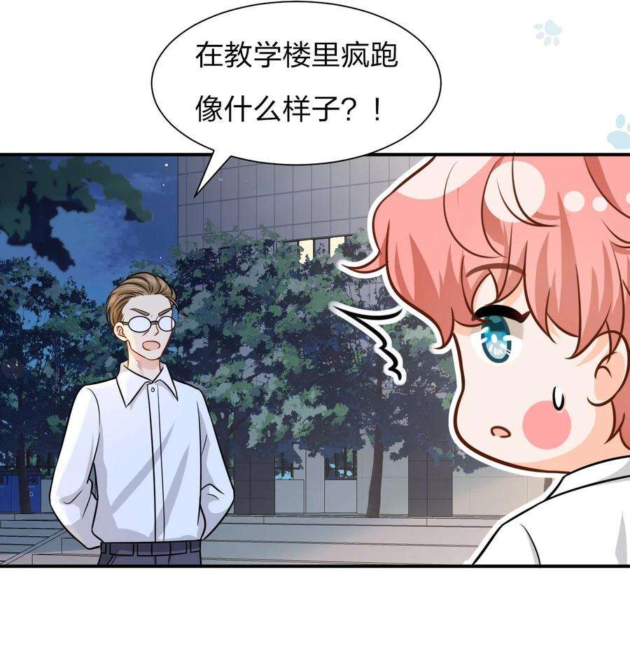 信息素说我们不可能10 xinxis
