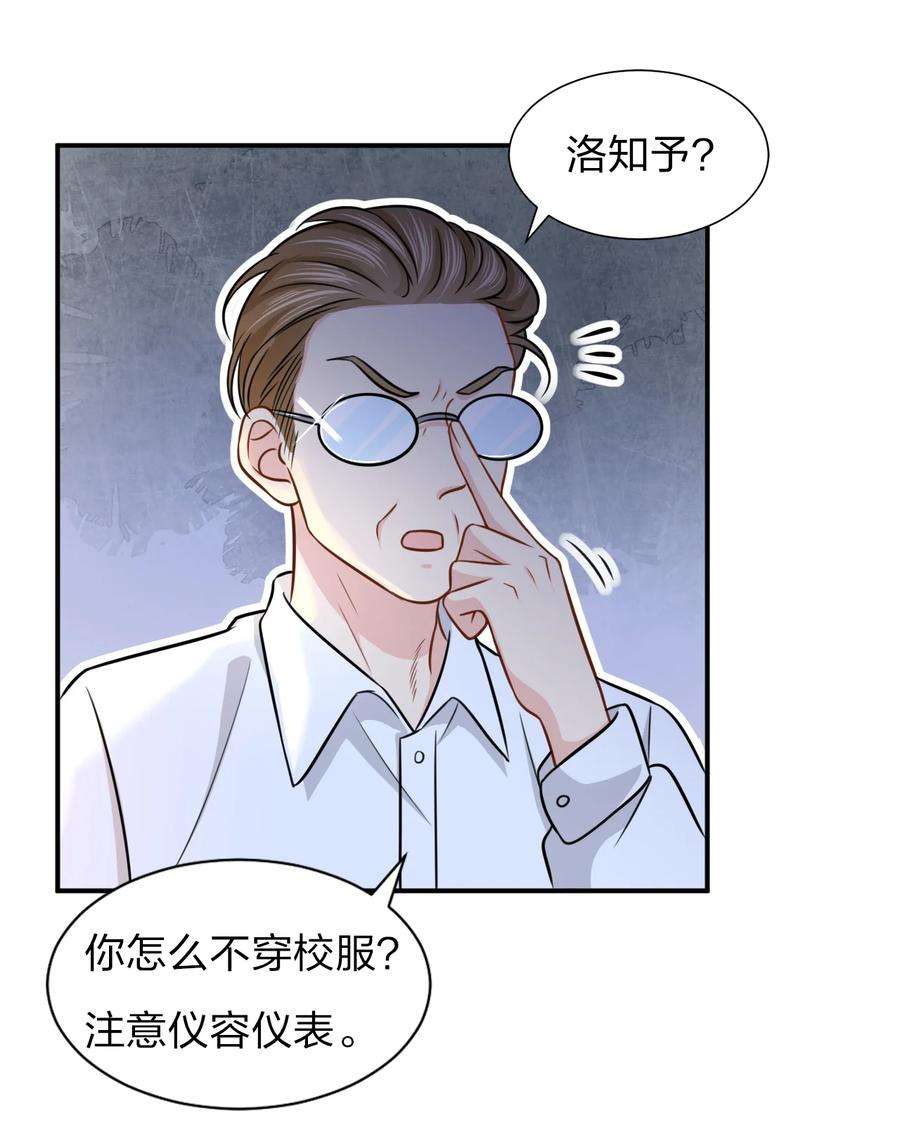 信息素说我们不可能10 xinxis