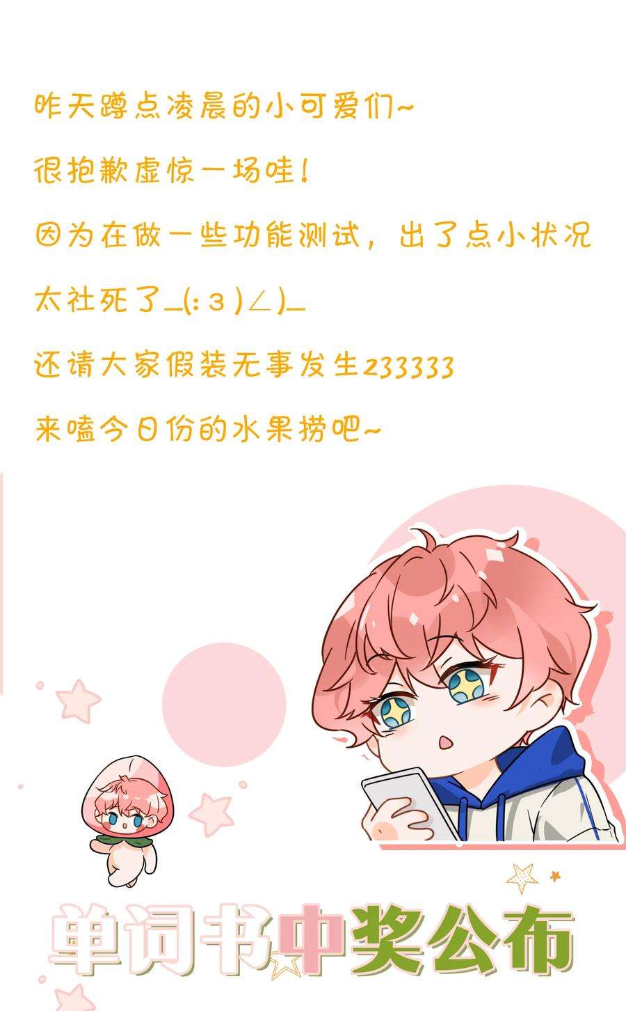 信息素说我们不可能10 xinxis