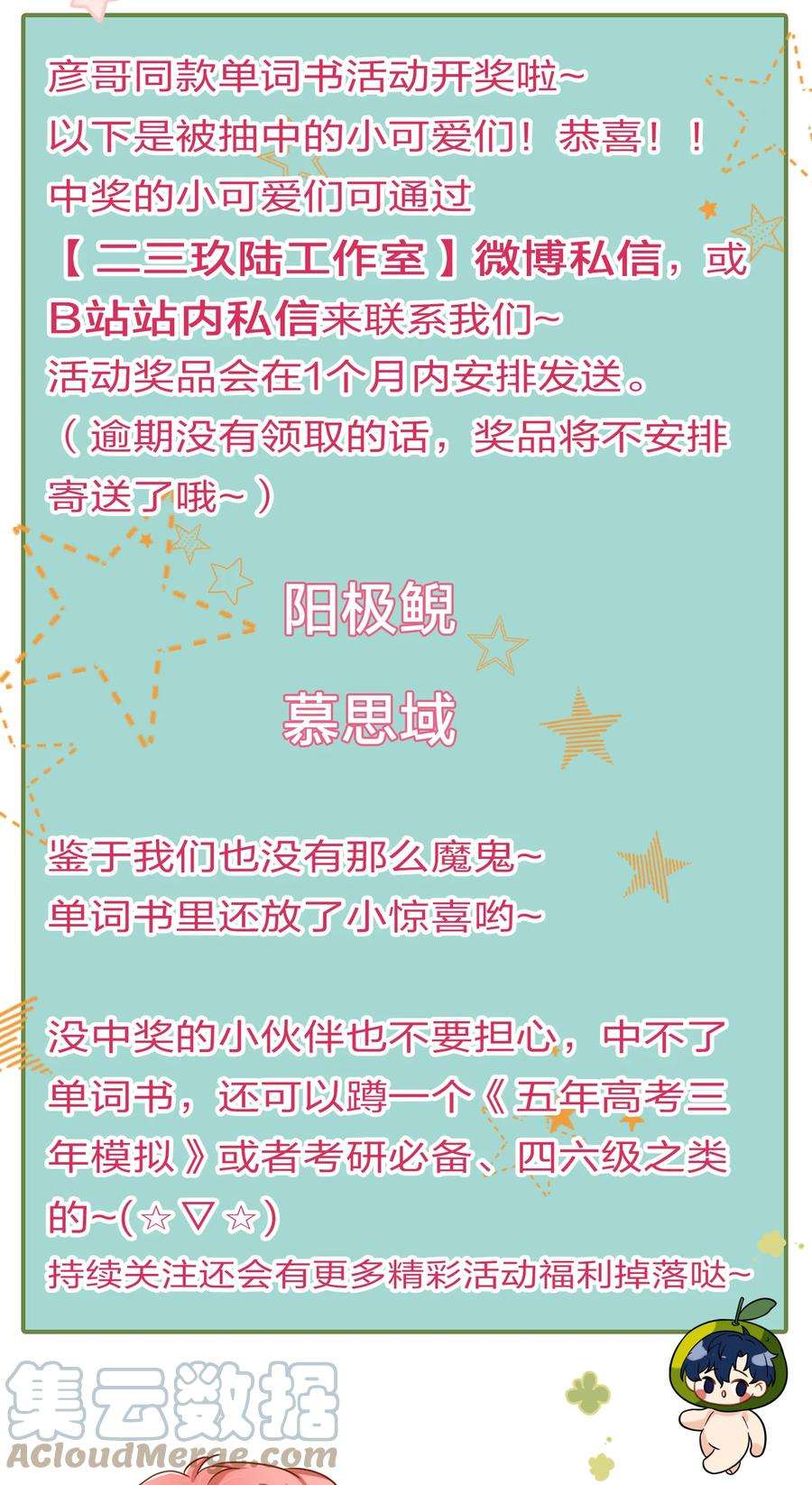信息素说我们不可能10 xinxis