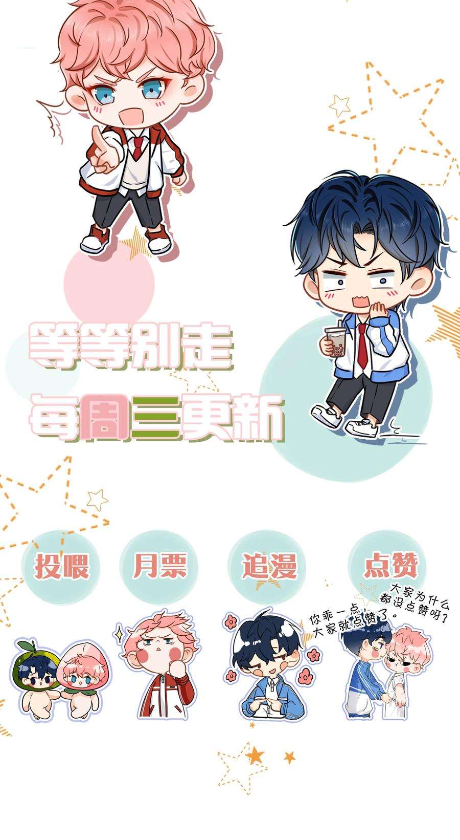 信息素说我们不可能10 xinxis