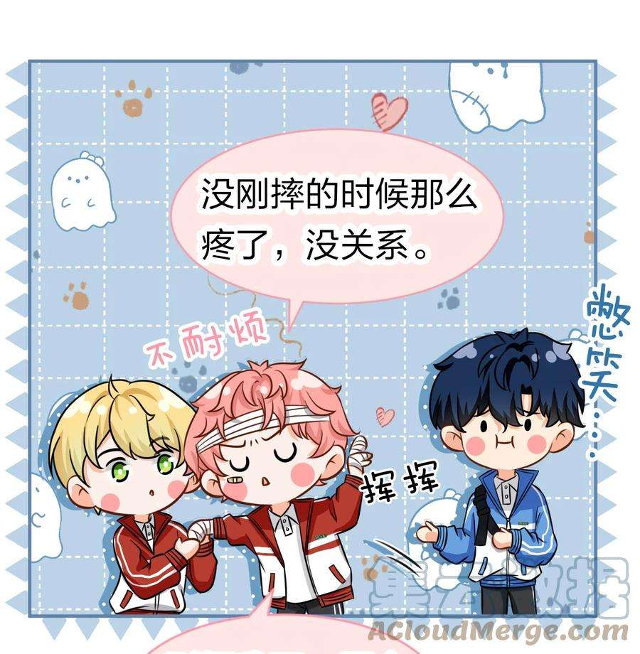 信息素说我们不可能24 肖彦那个王八蛋！（内含福利活动）