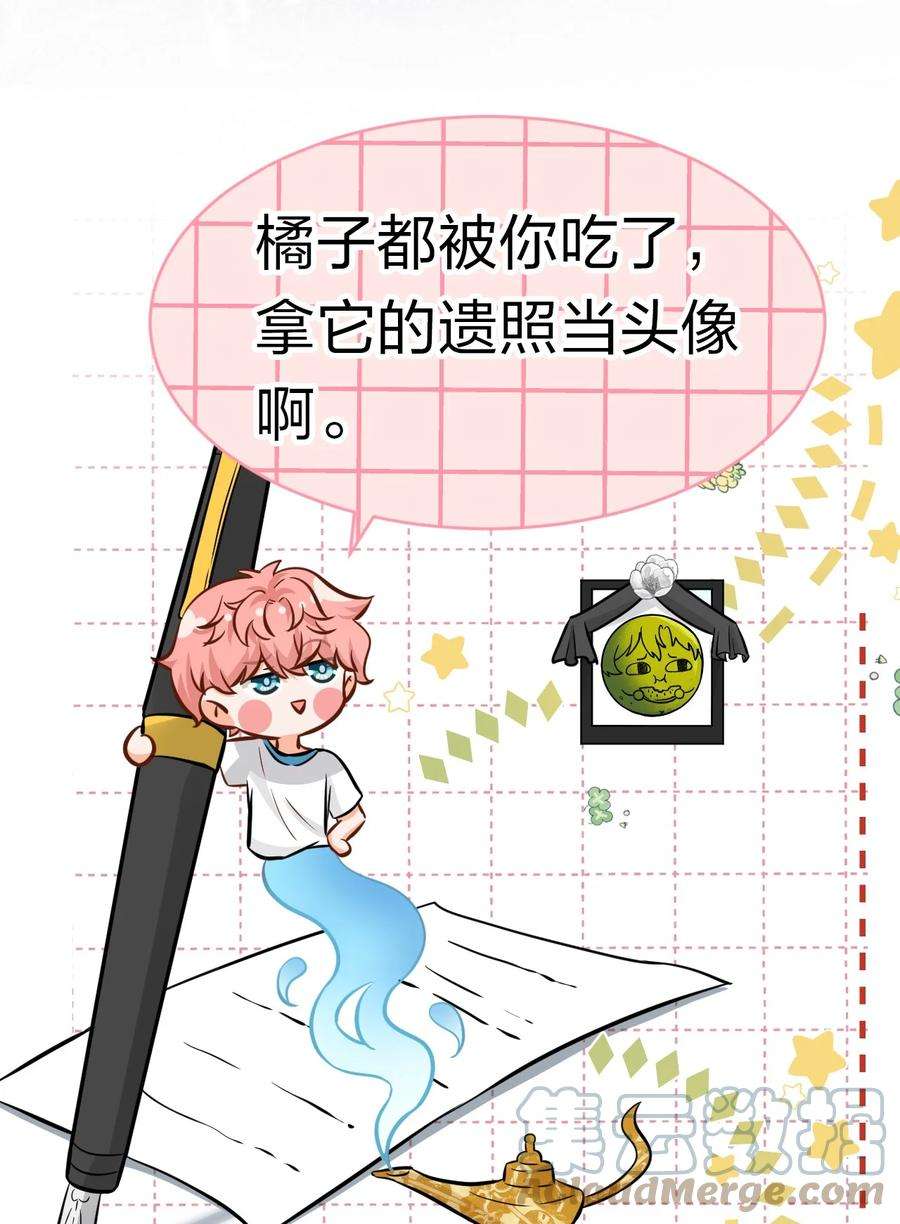 信息素说我们不可能24 肖彦那个王八蛋！（内含福利活动）
