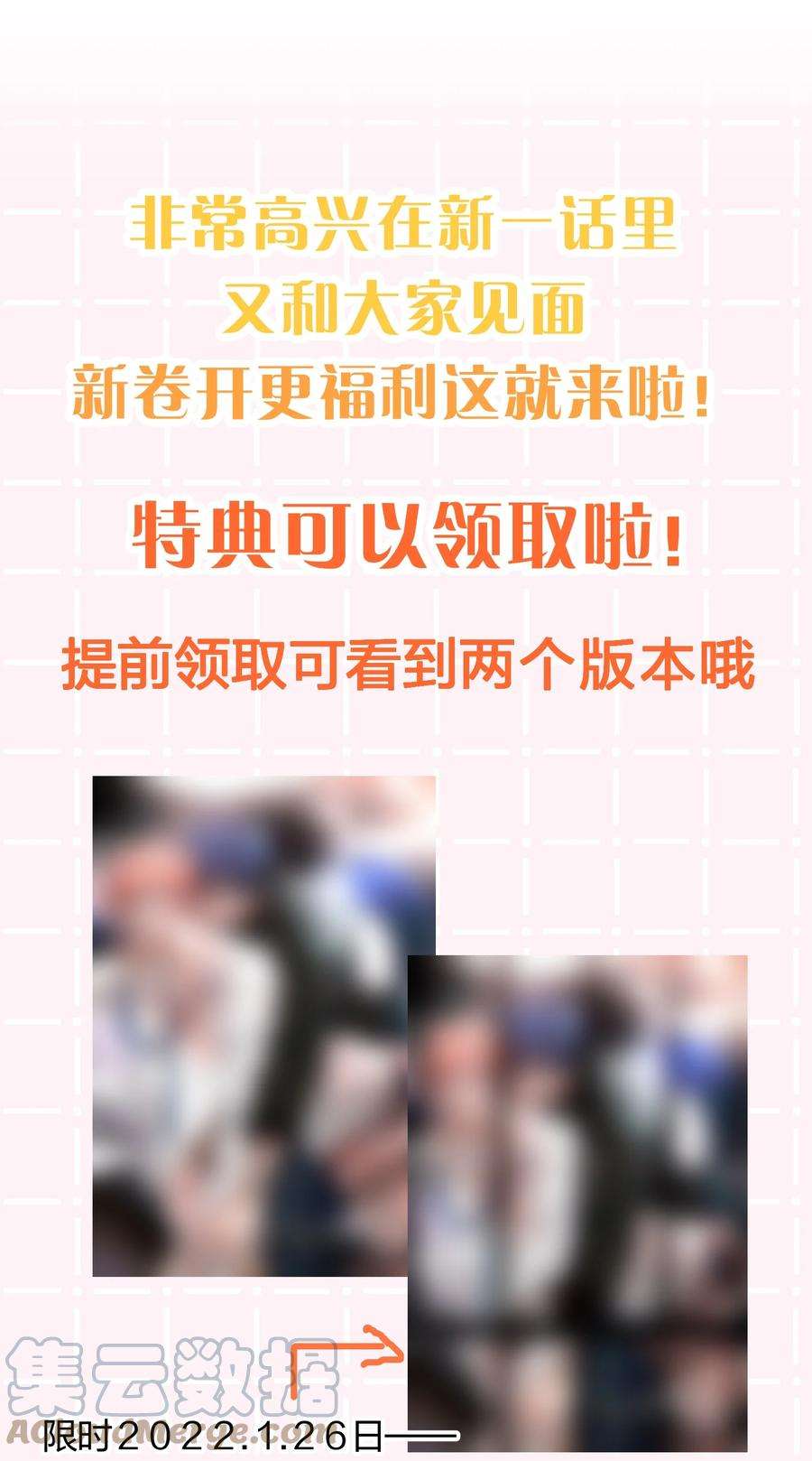 信息素说我们不可能24 肖彦那个王八蛋！（内含福利活动）