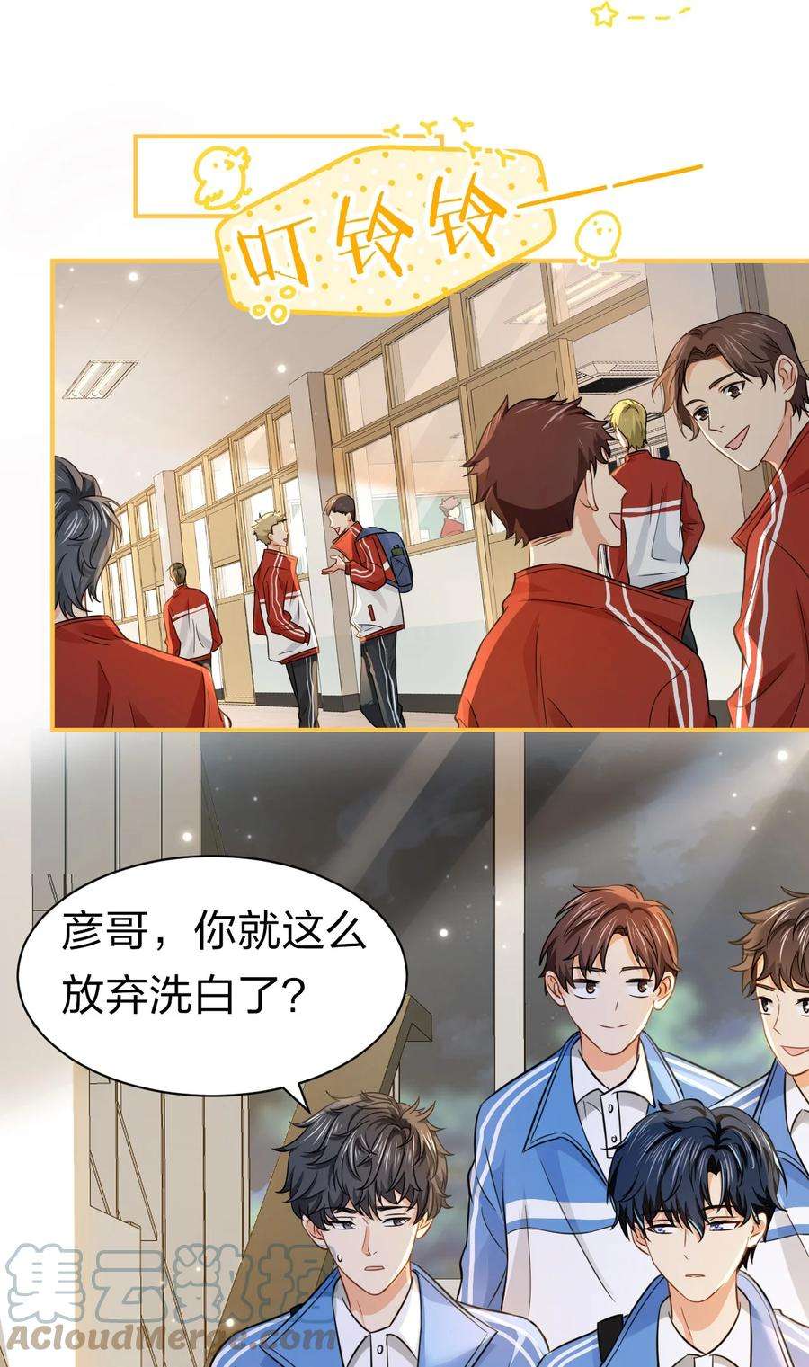 信息素说我们不可能24 肖彦那个王八蛋！（内含福利活动）