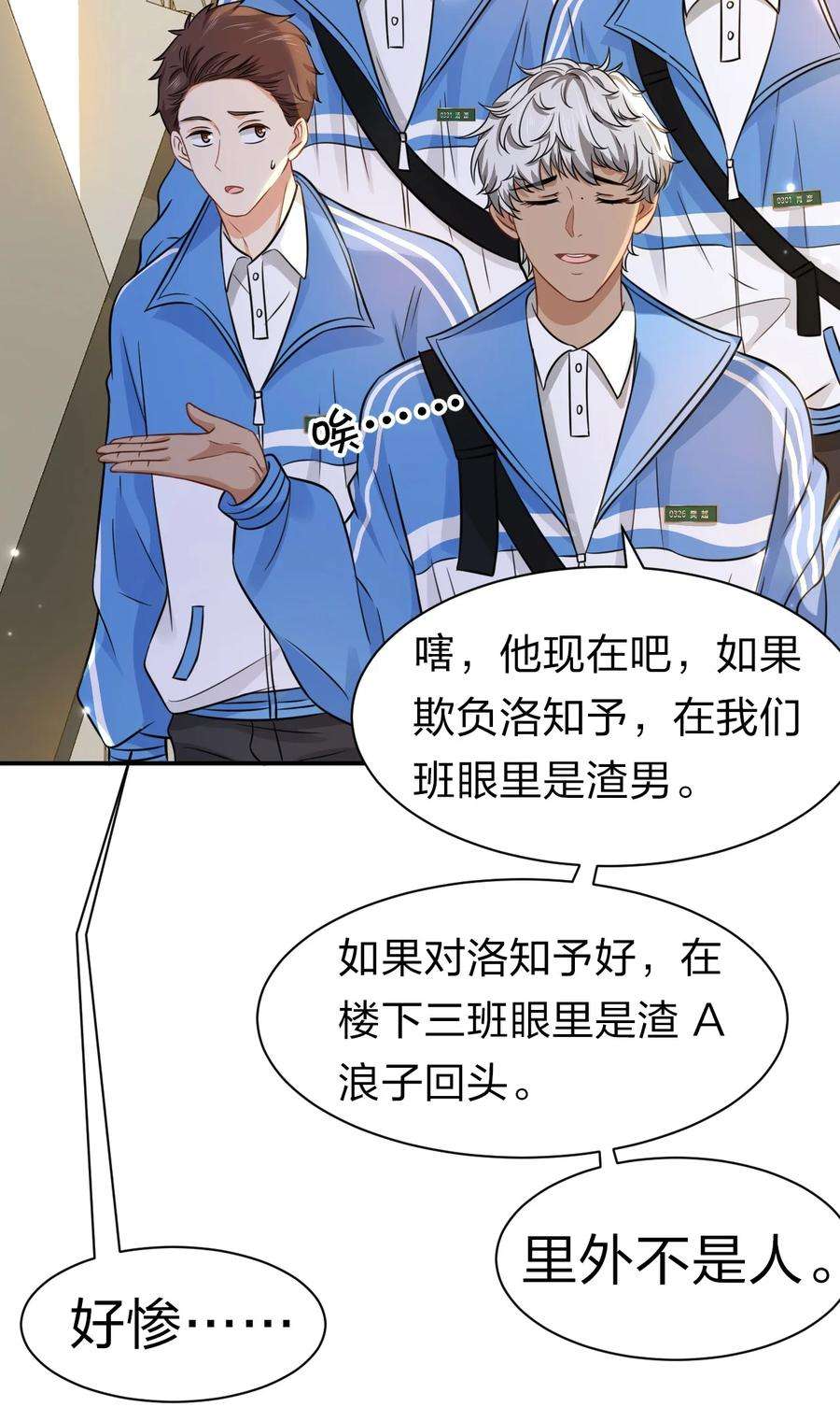 信息素说我们不可能24 肖彦那个王八蛋！（内含福利活动）