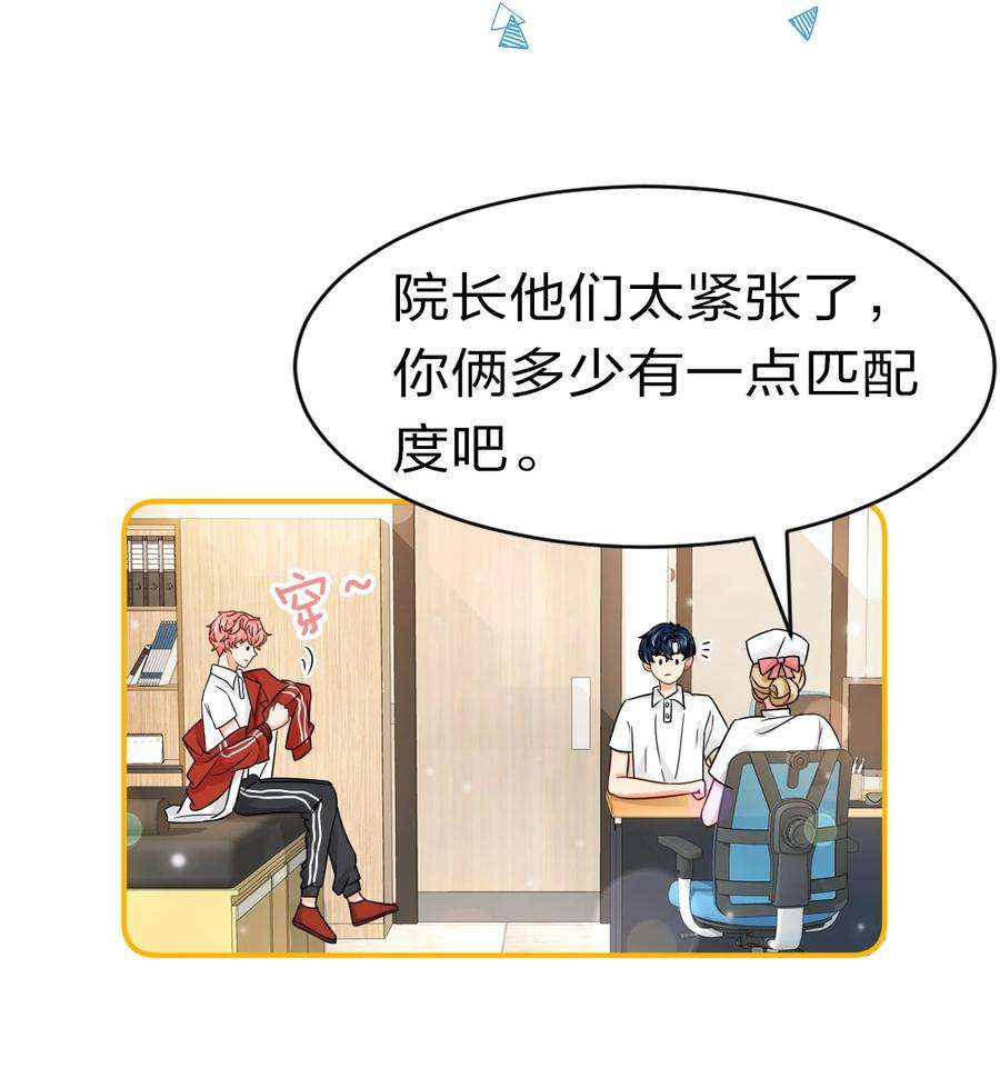 信息素说我们不可能25 那个谁，你帮我一下呗